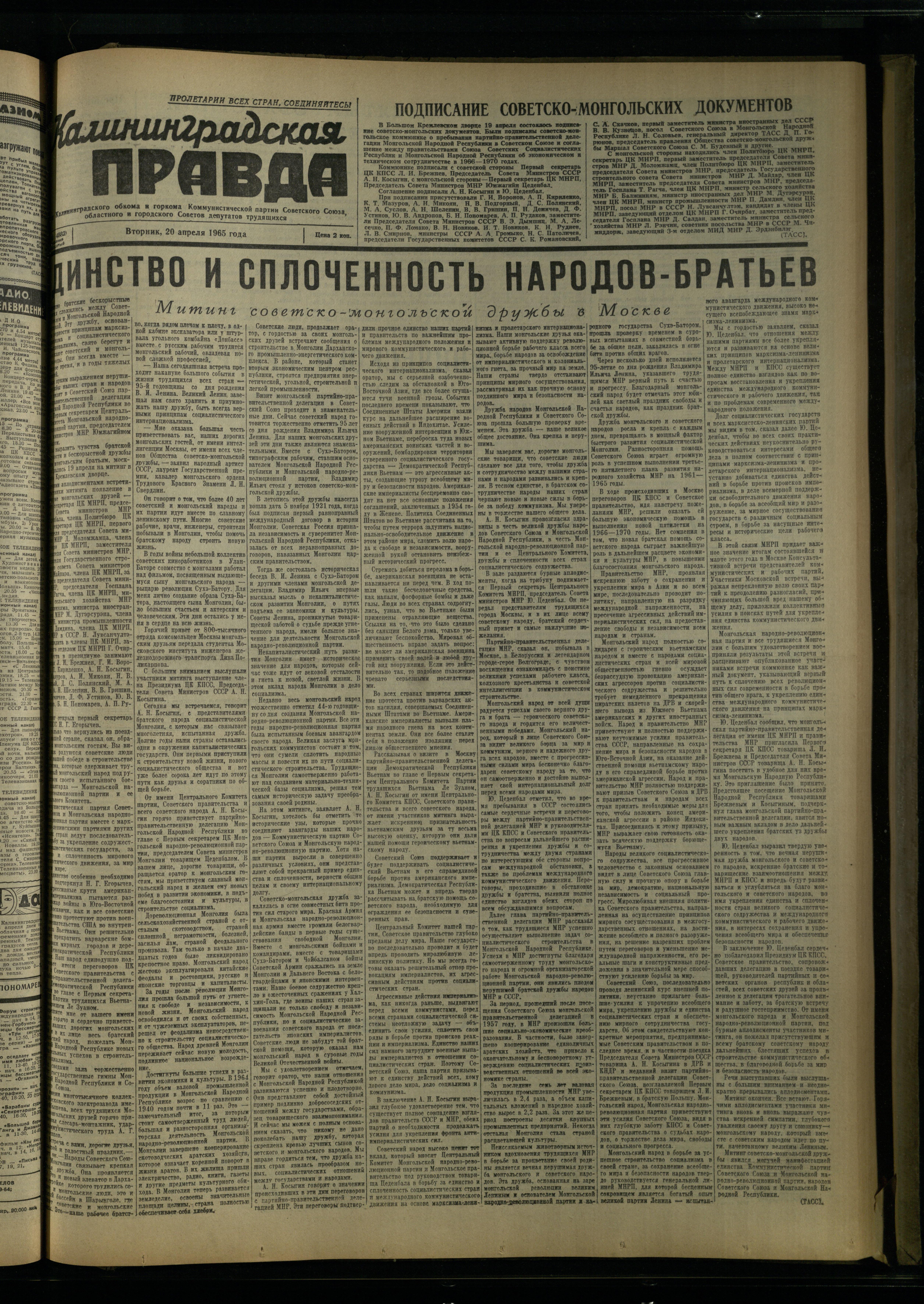 92-4-65-1