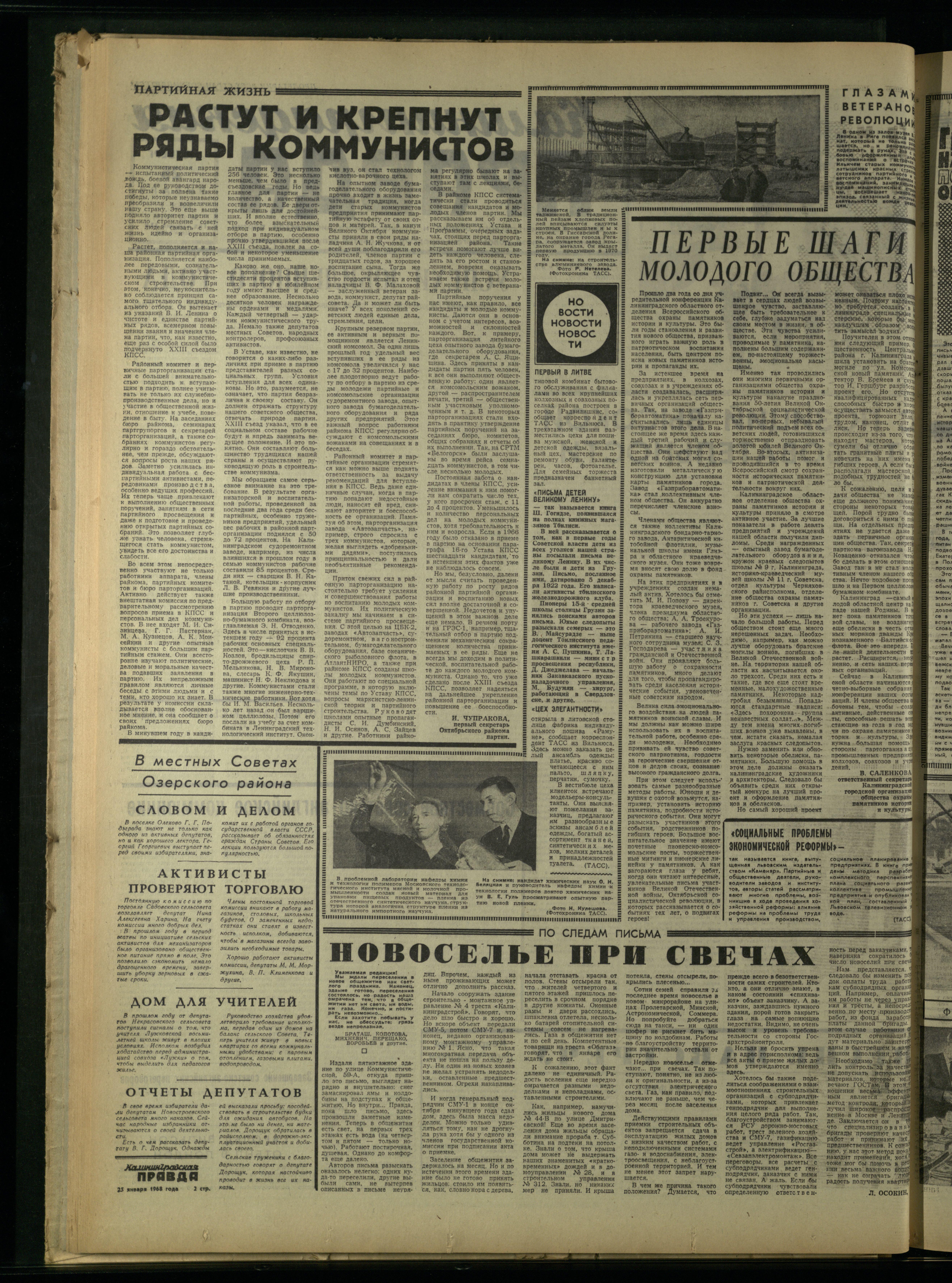 20-1-68-2