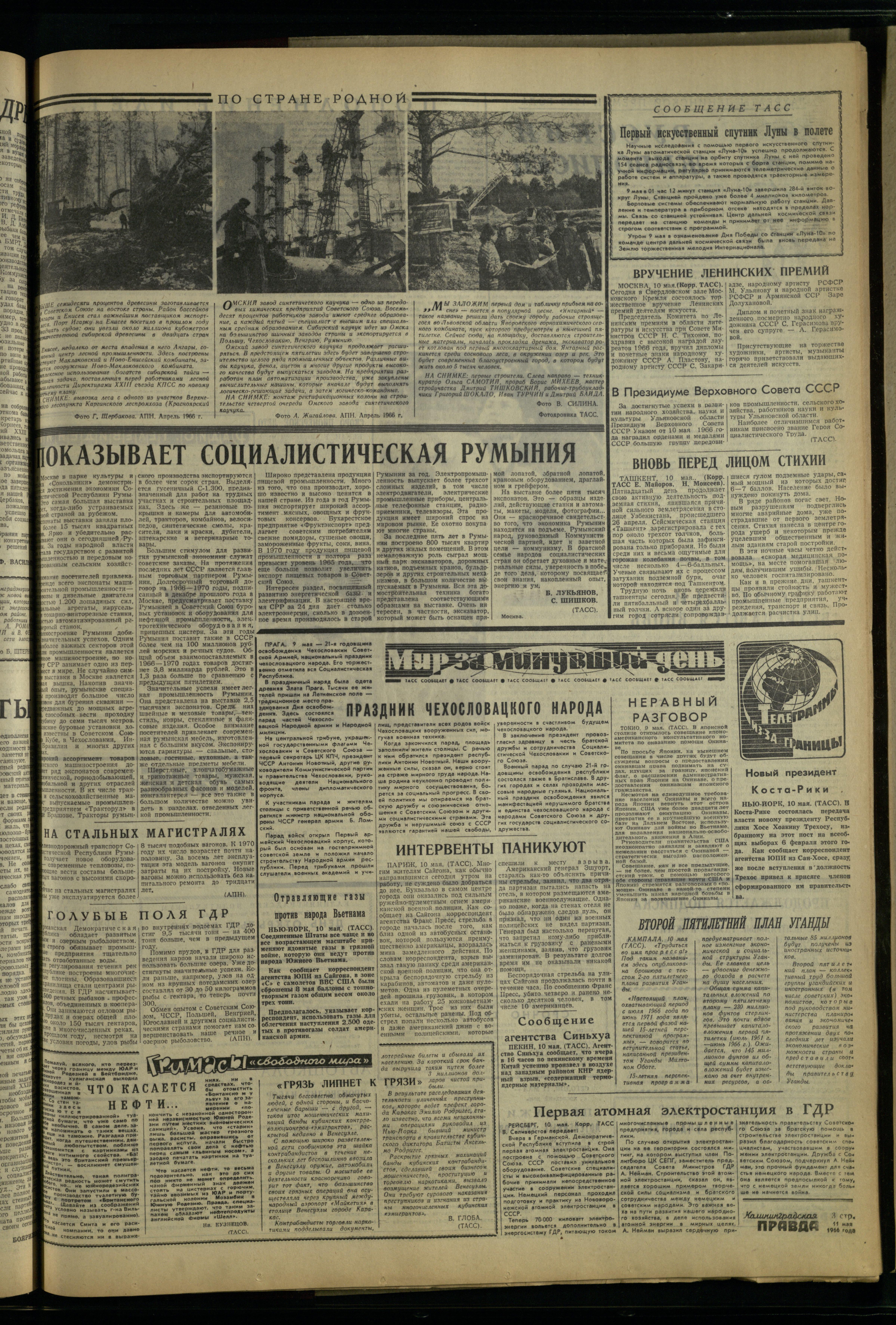 107-5-66-3