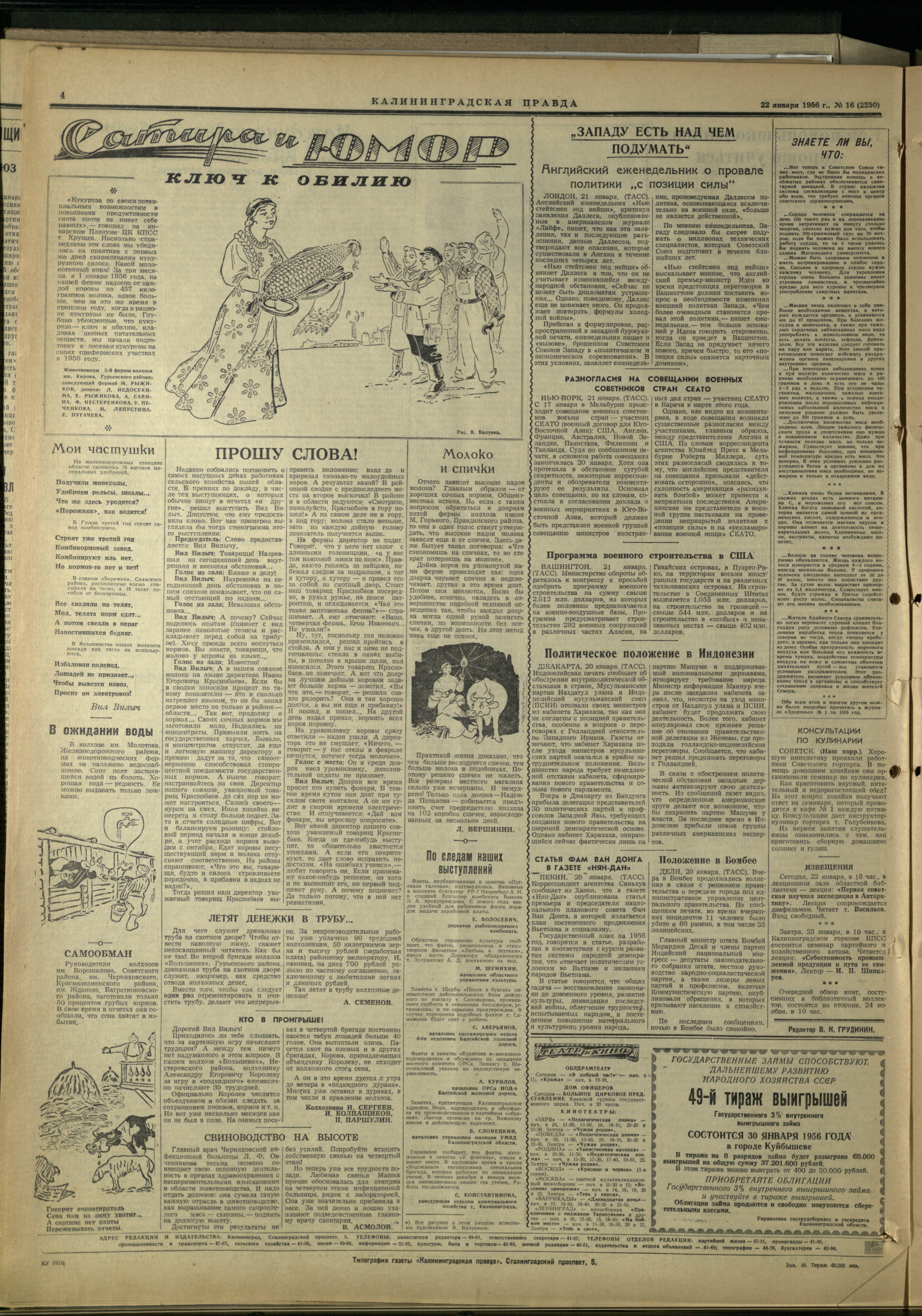 16-1-56-4