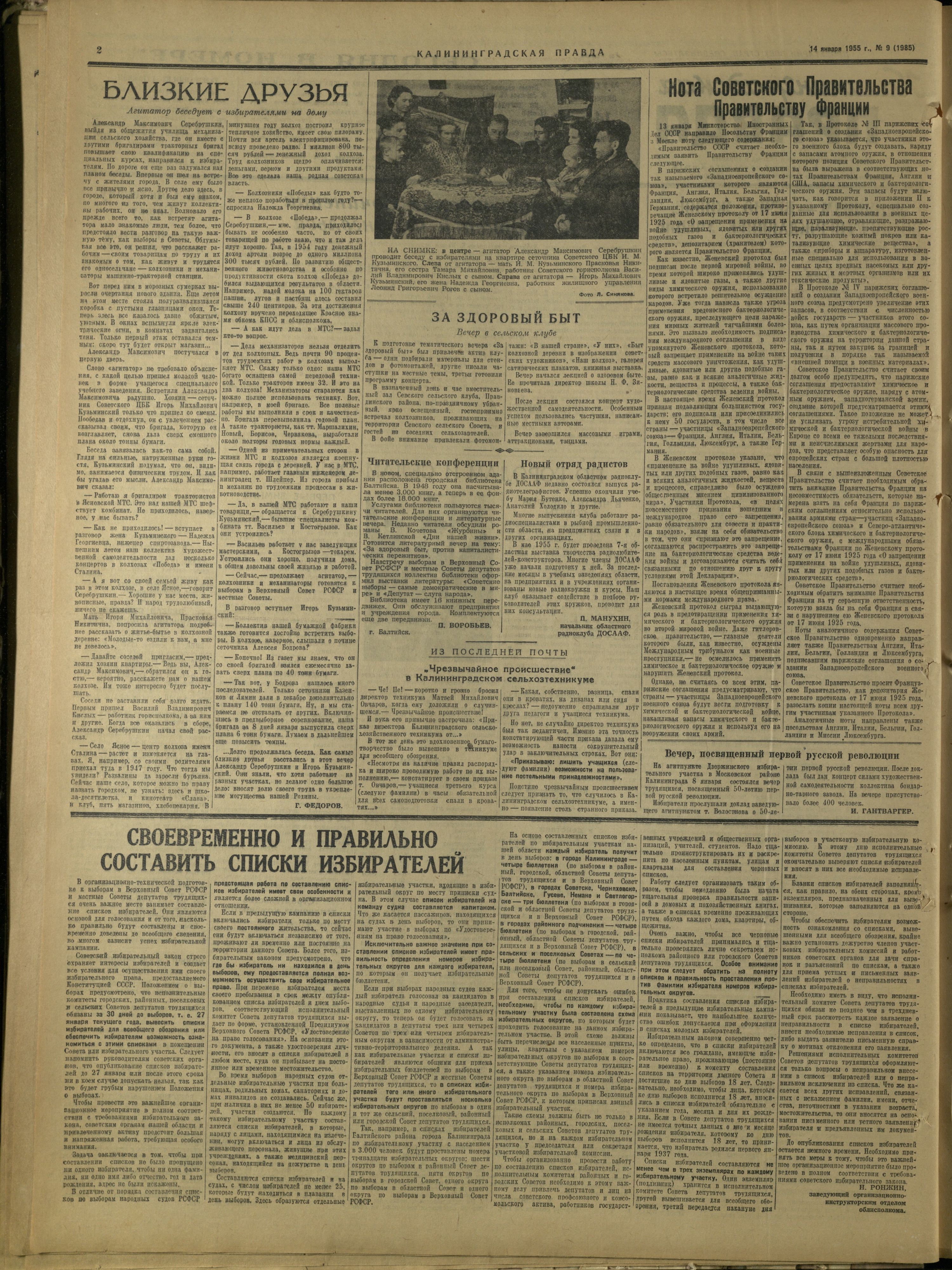 9-1-55-2