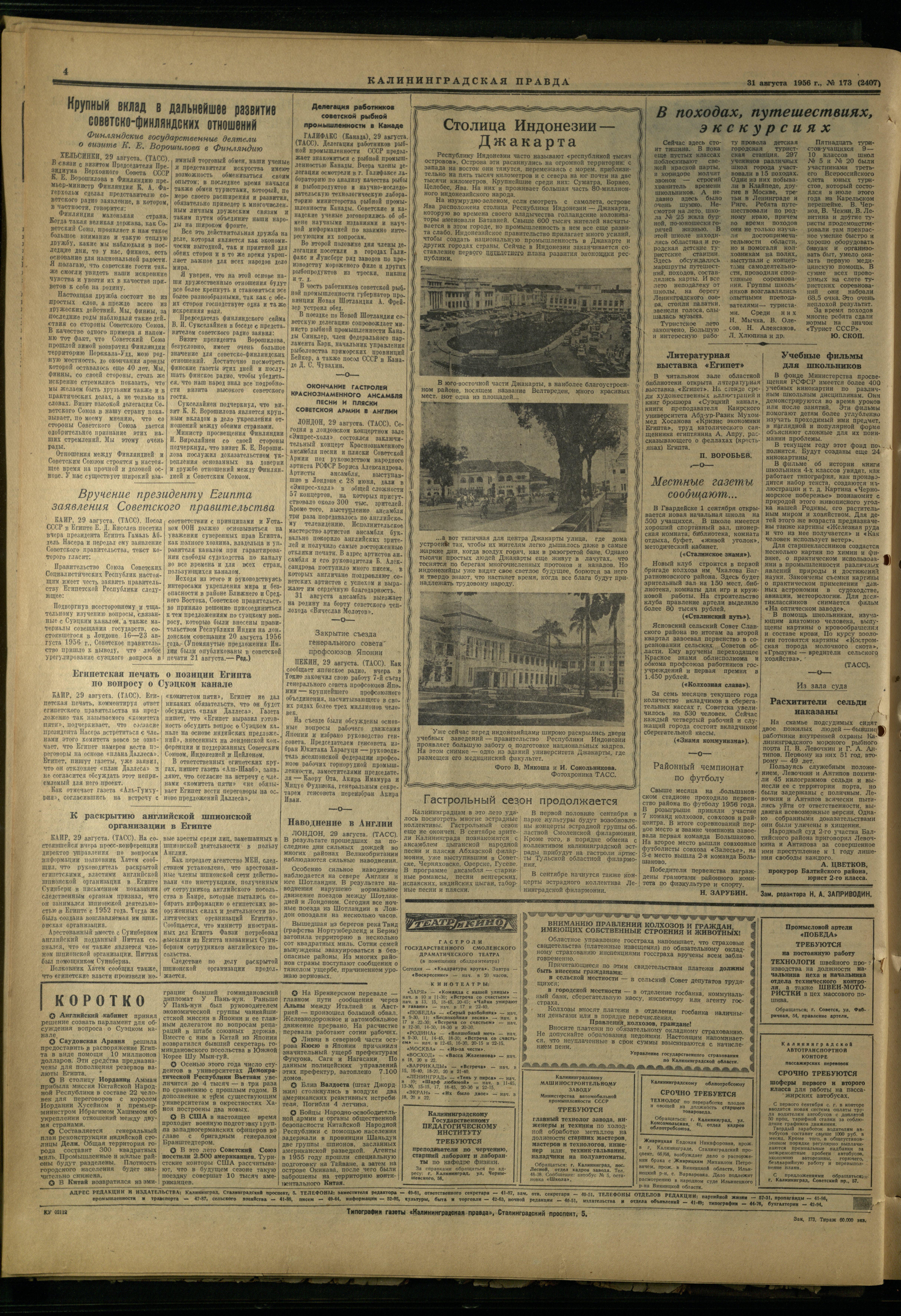 173-8-56-4