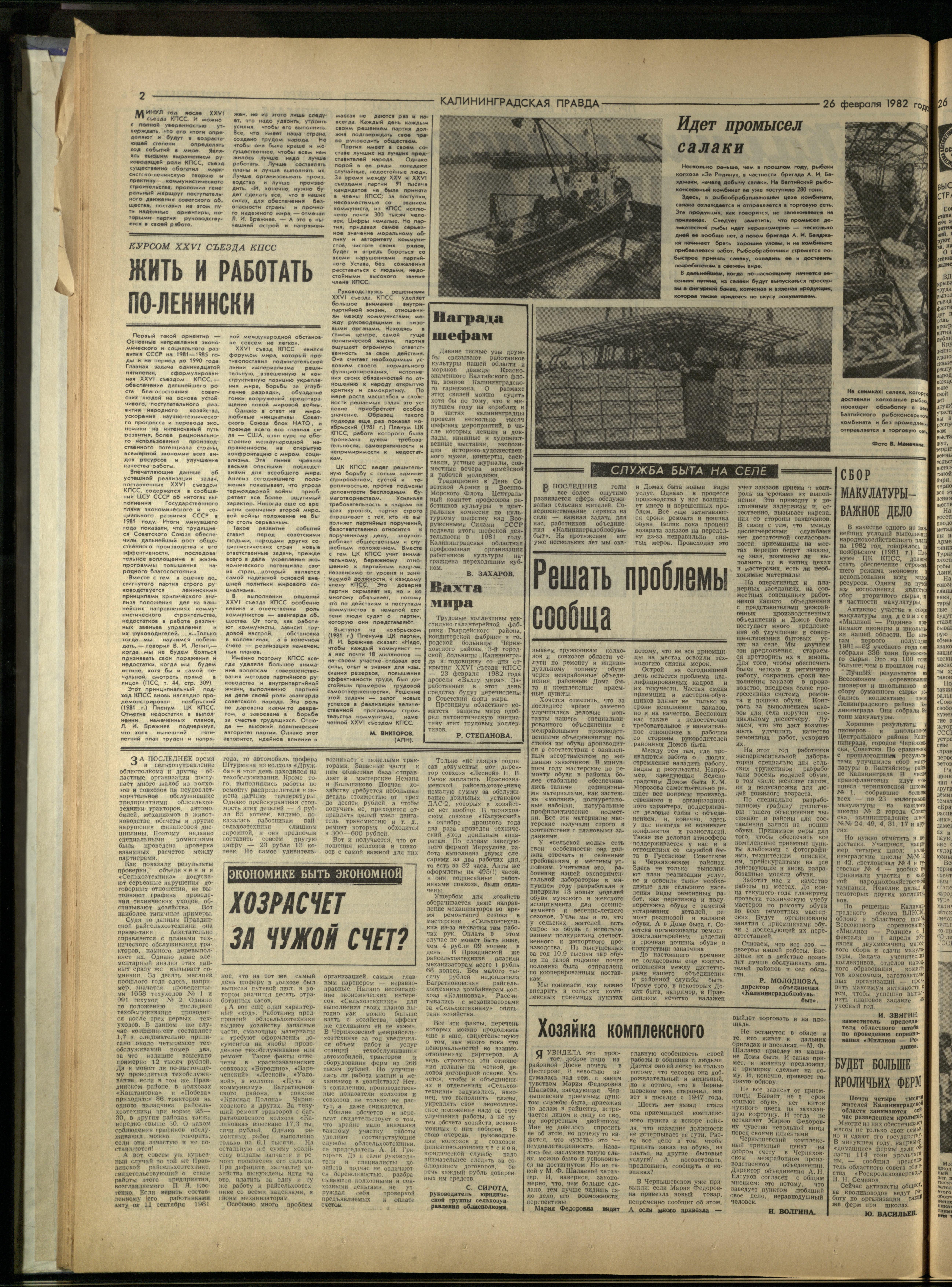 48-2-82-2