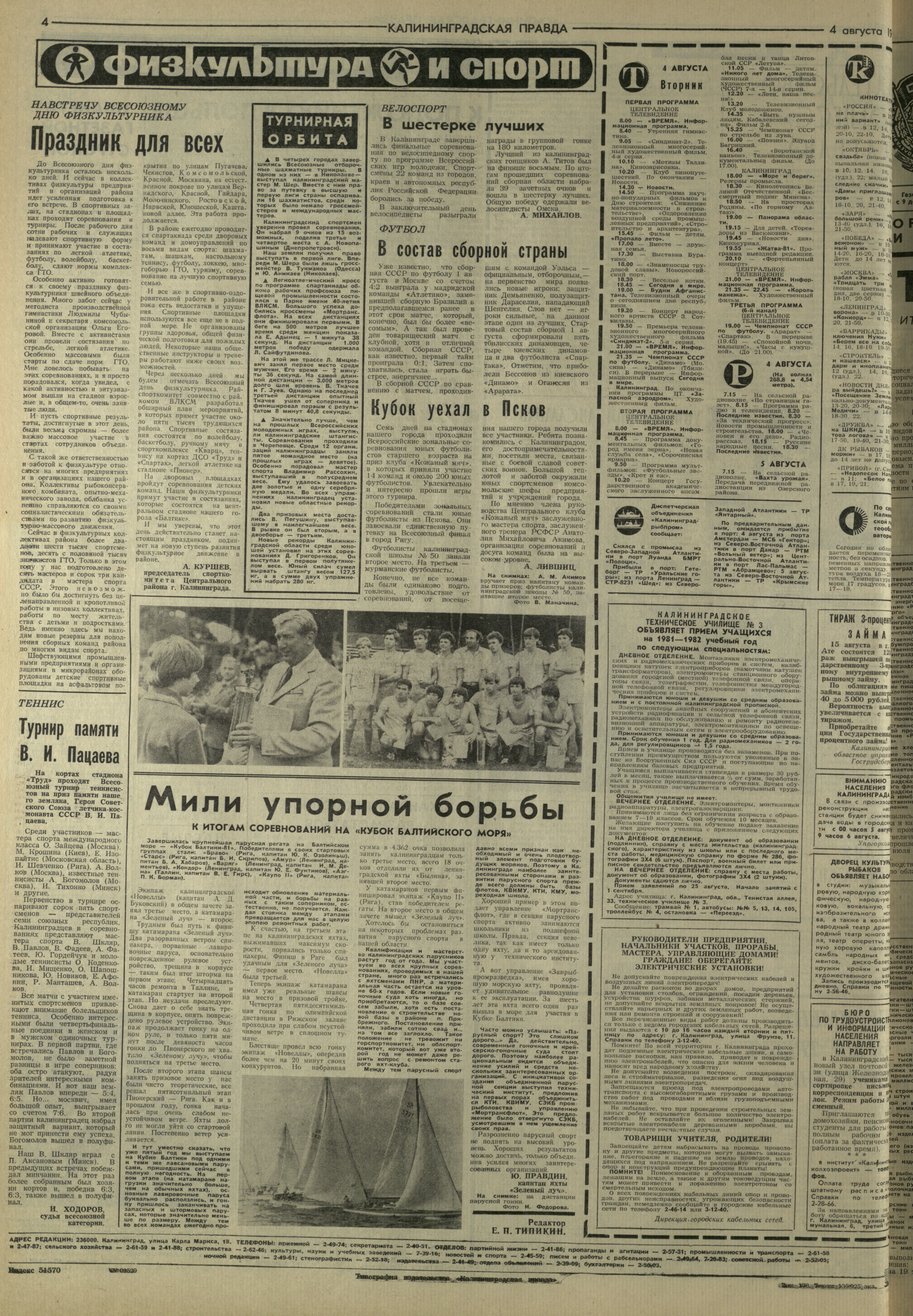 178-8-81-4