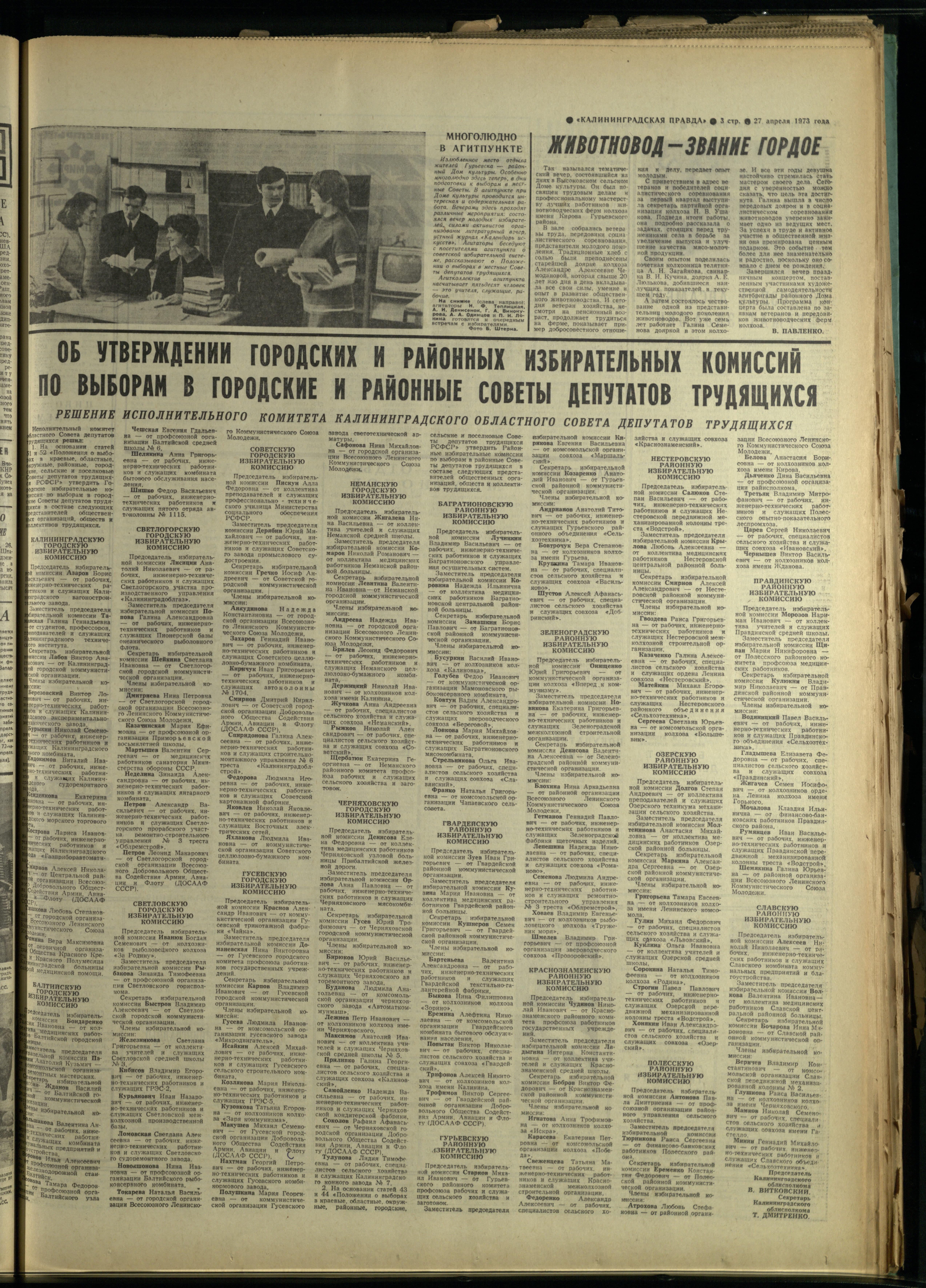 99-4-73-3