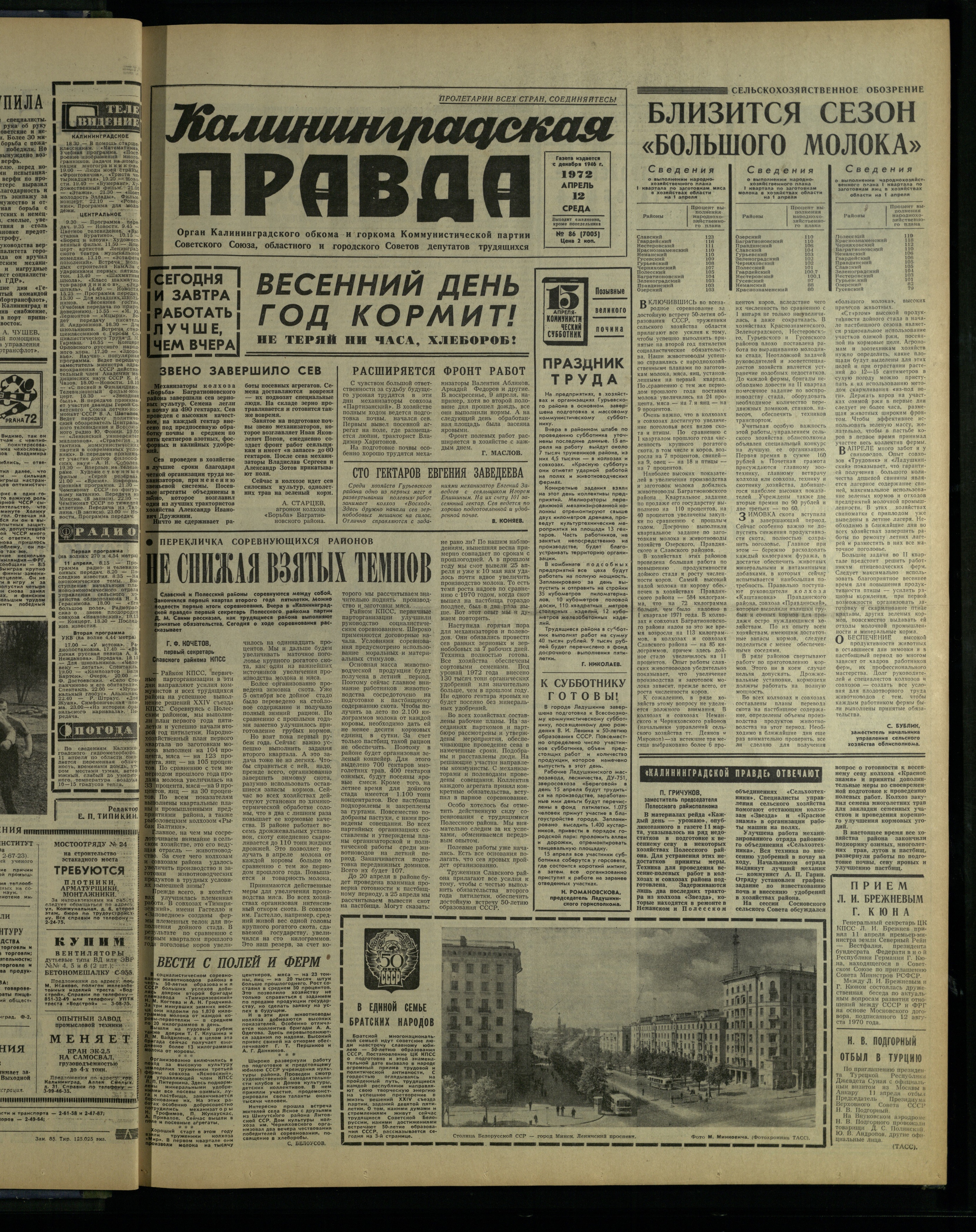 86-4-72-1