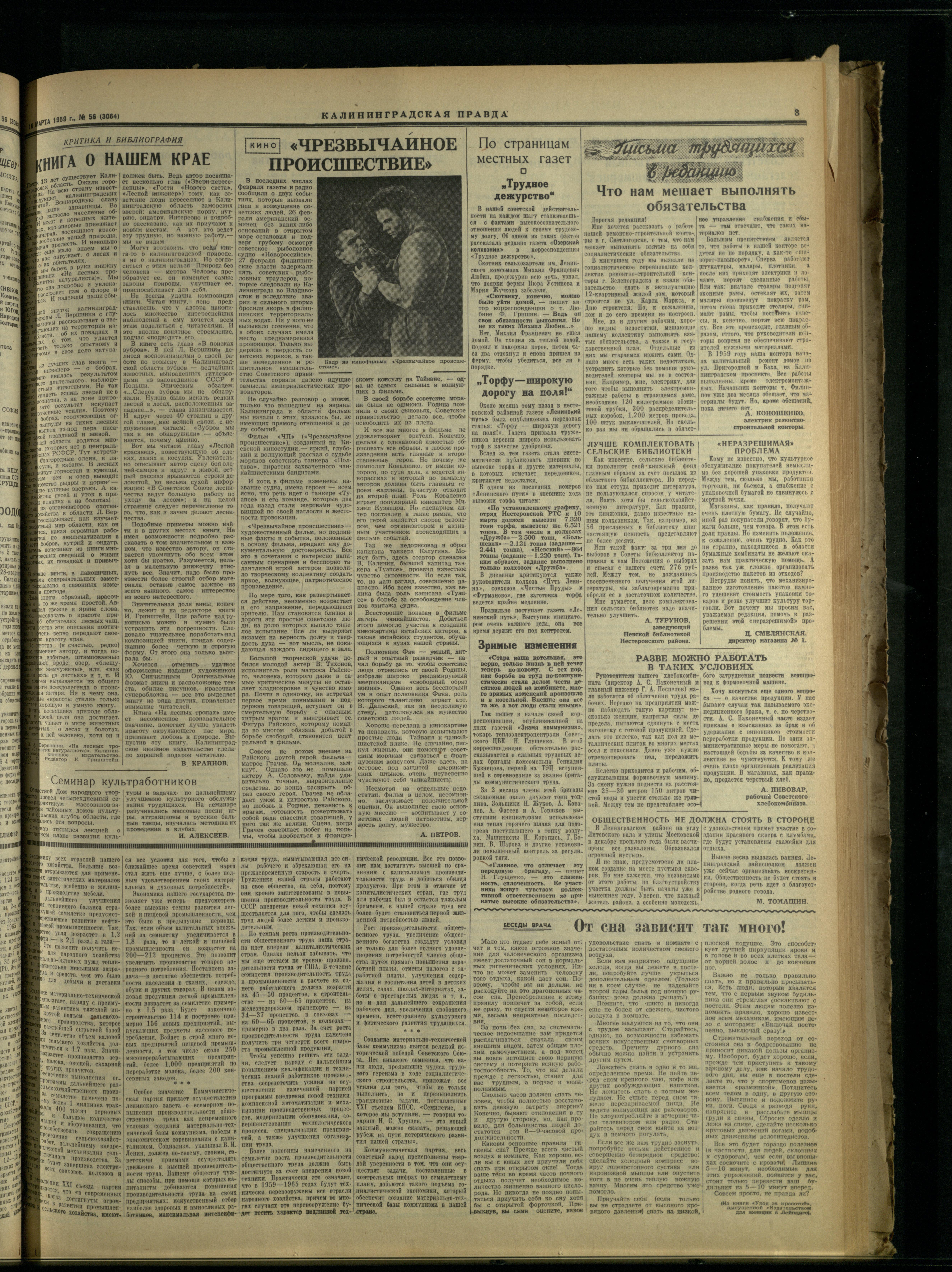56-3-59-3