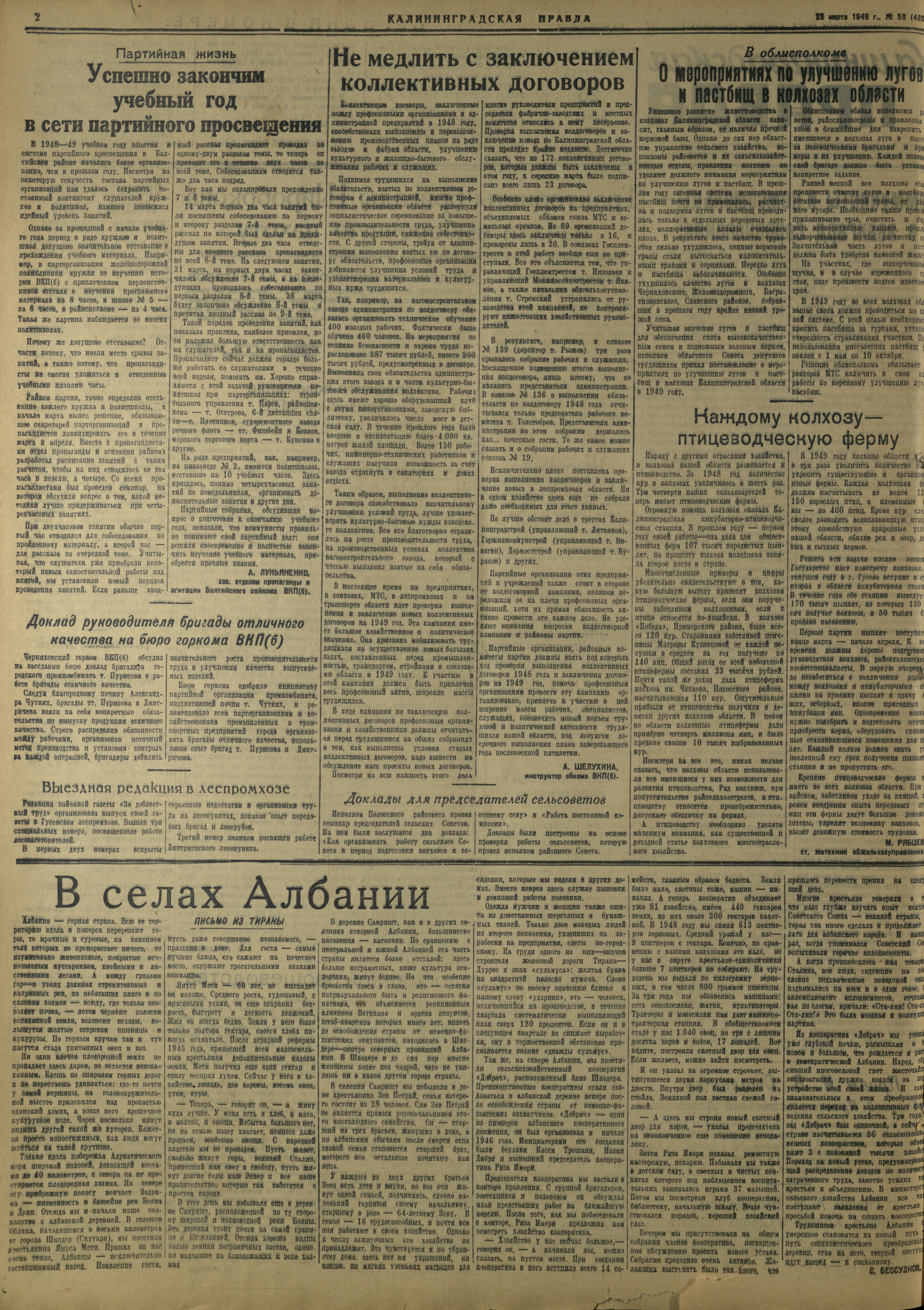 58-3-49-2
