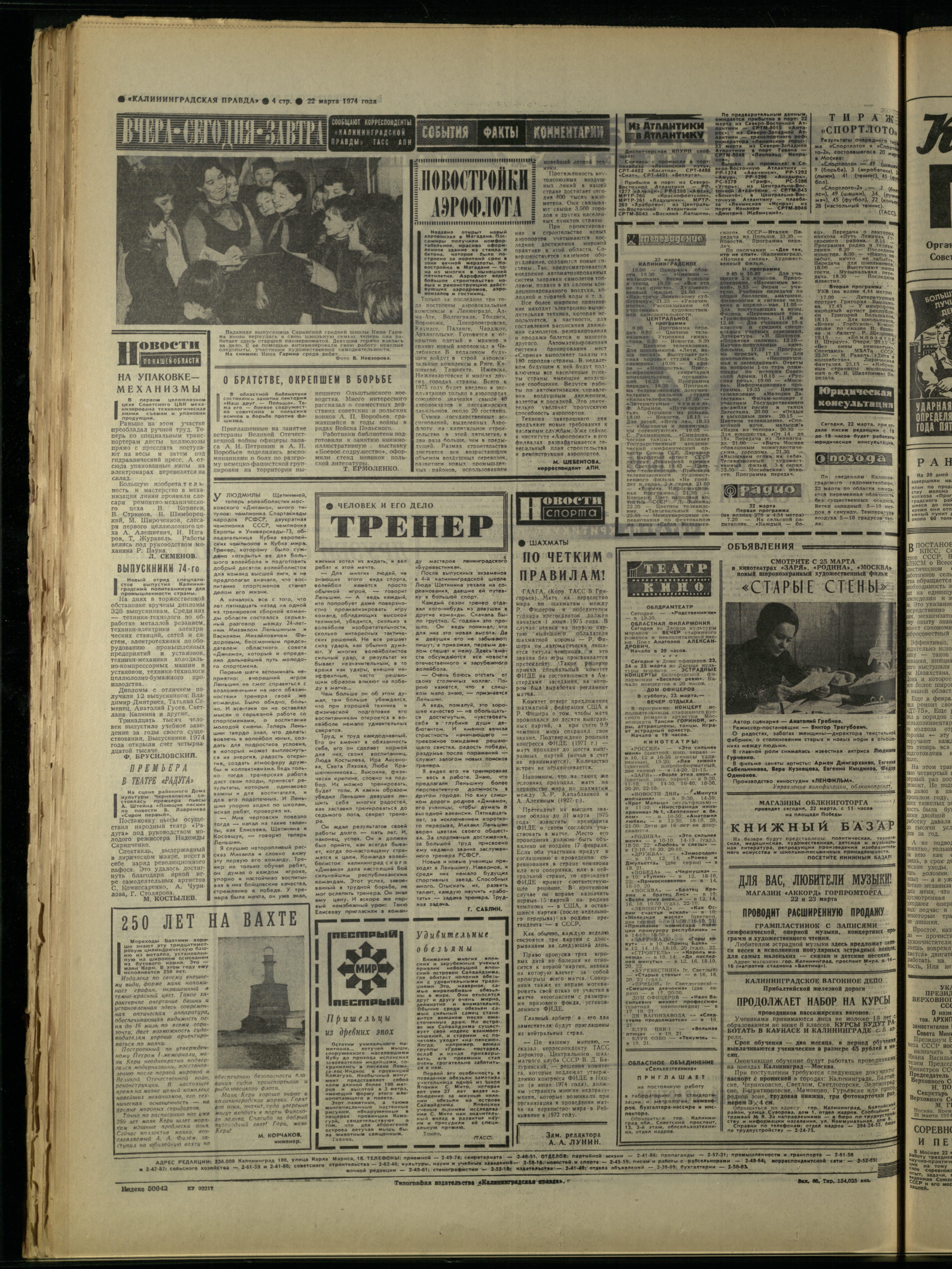 68-3-74-4