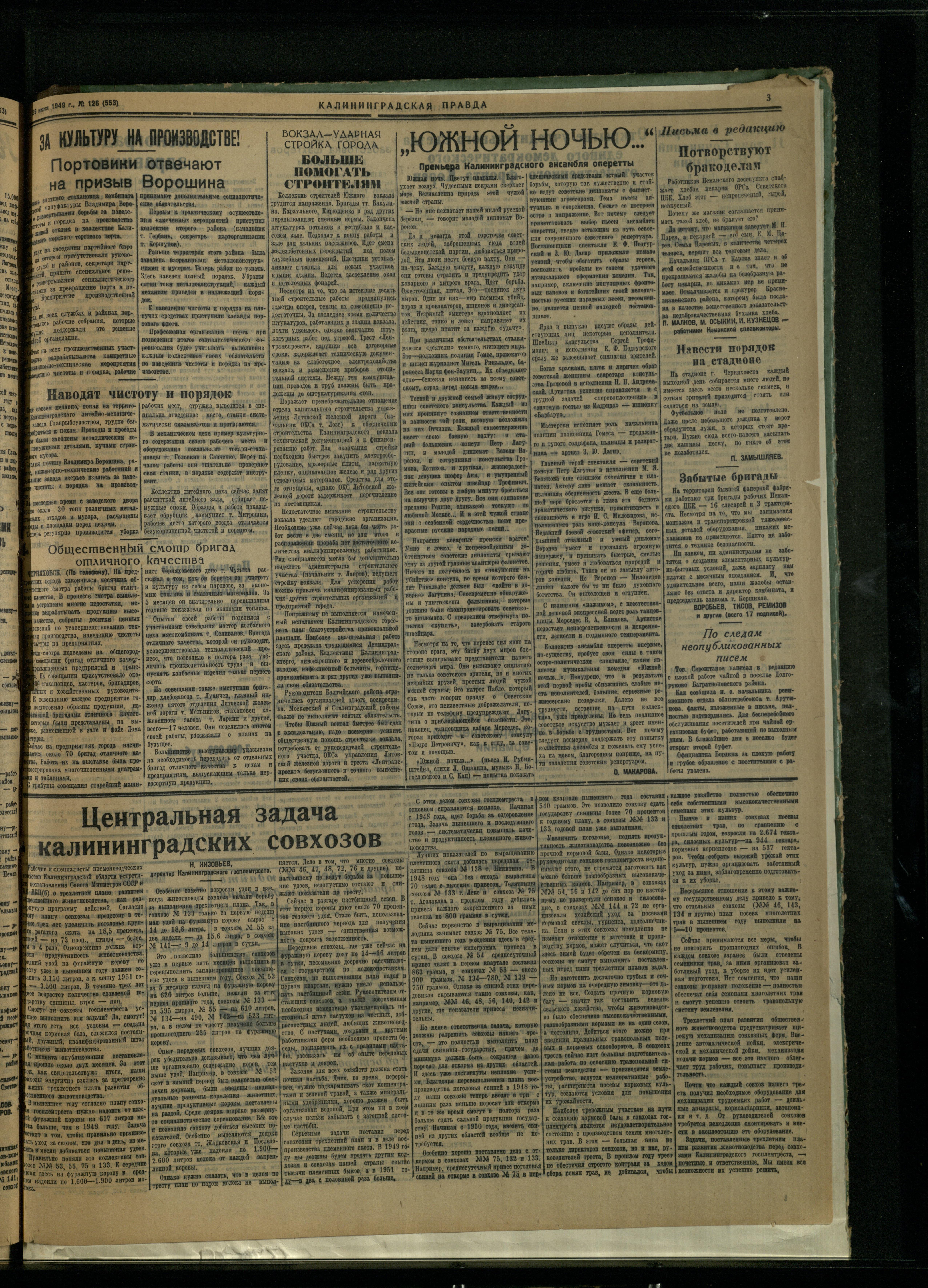 126-6-49-3