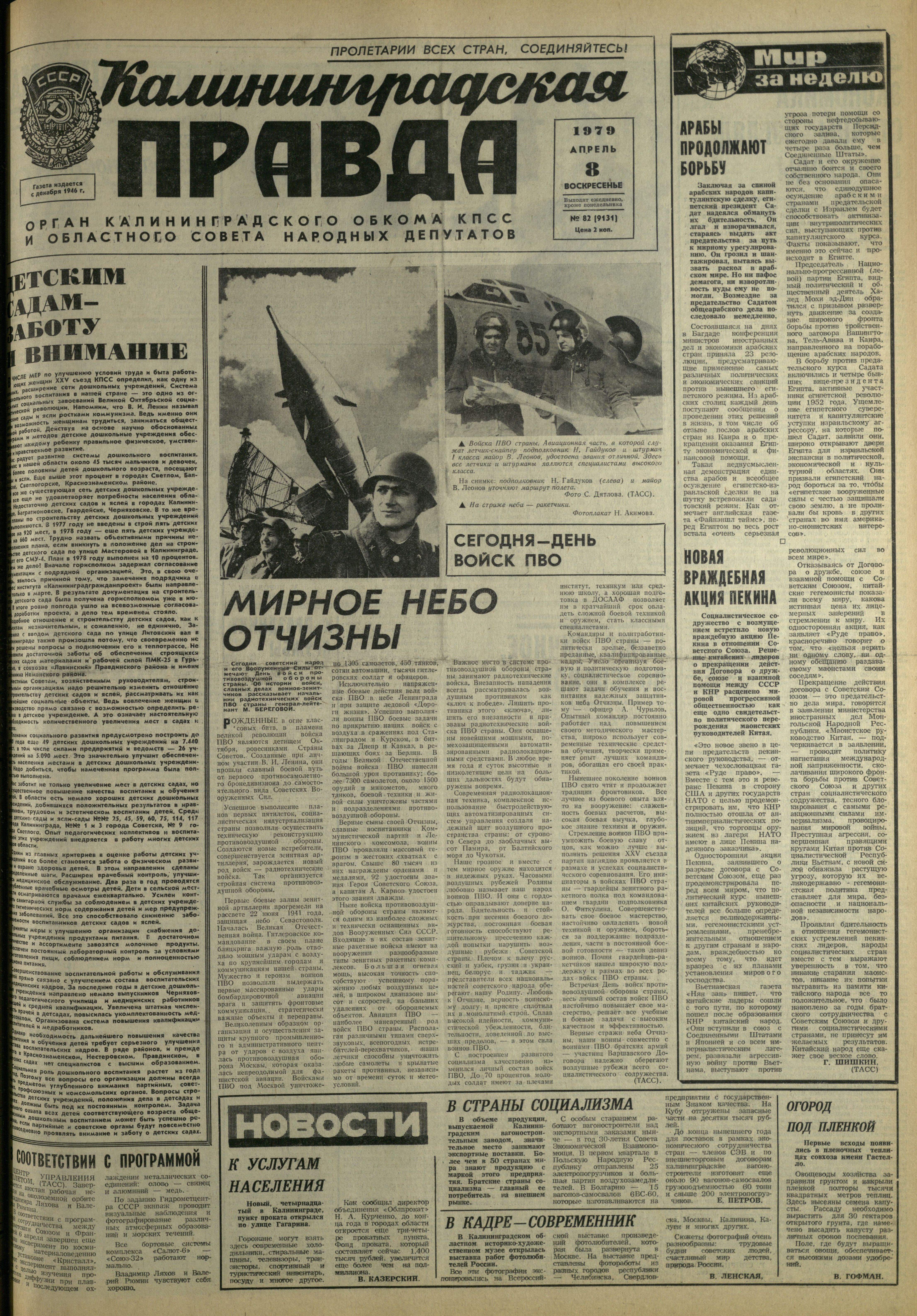 82-4-79-1