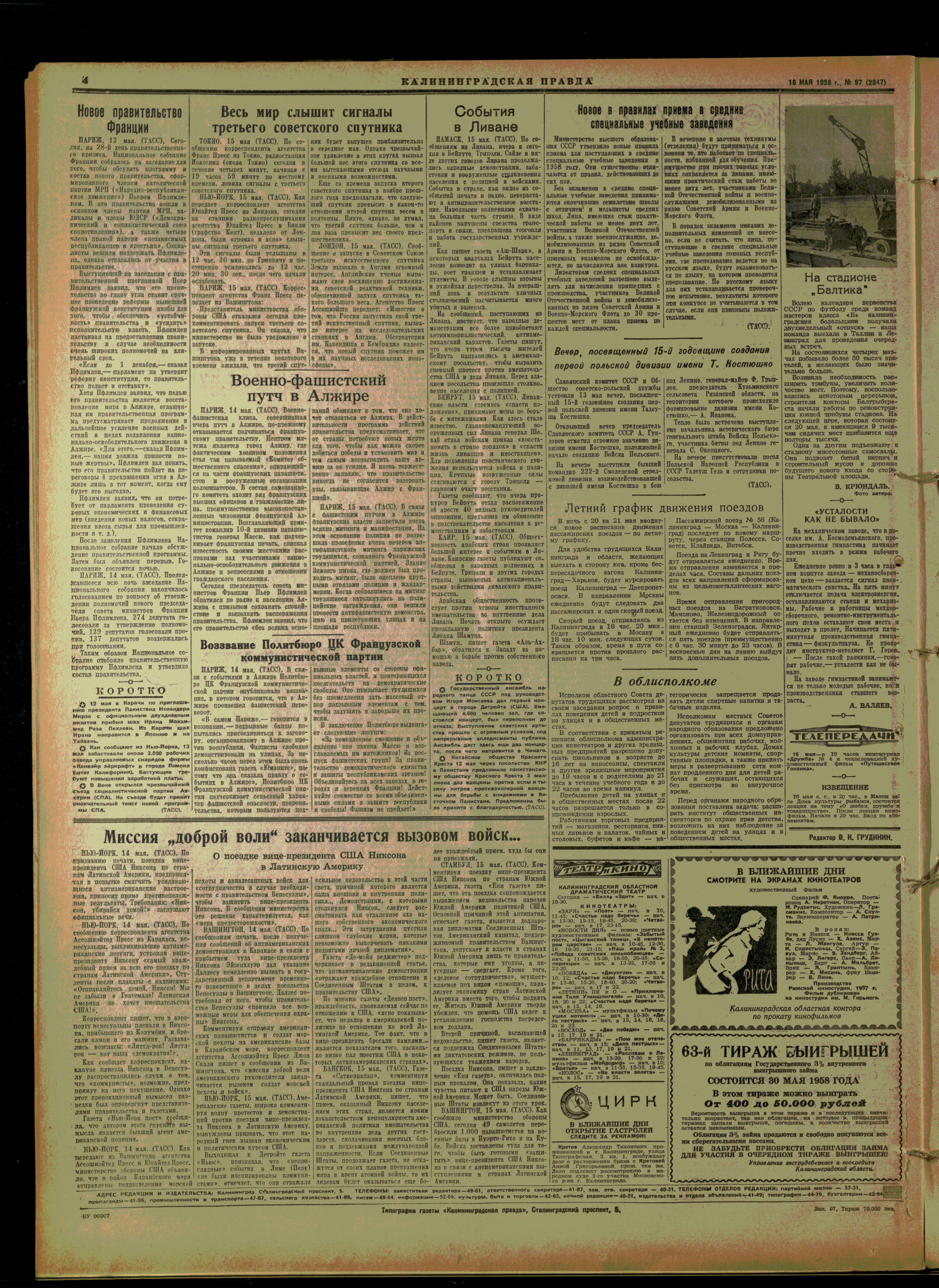 97-5-58-4