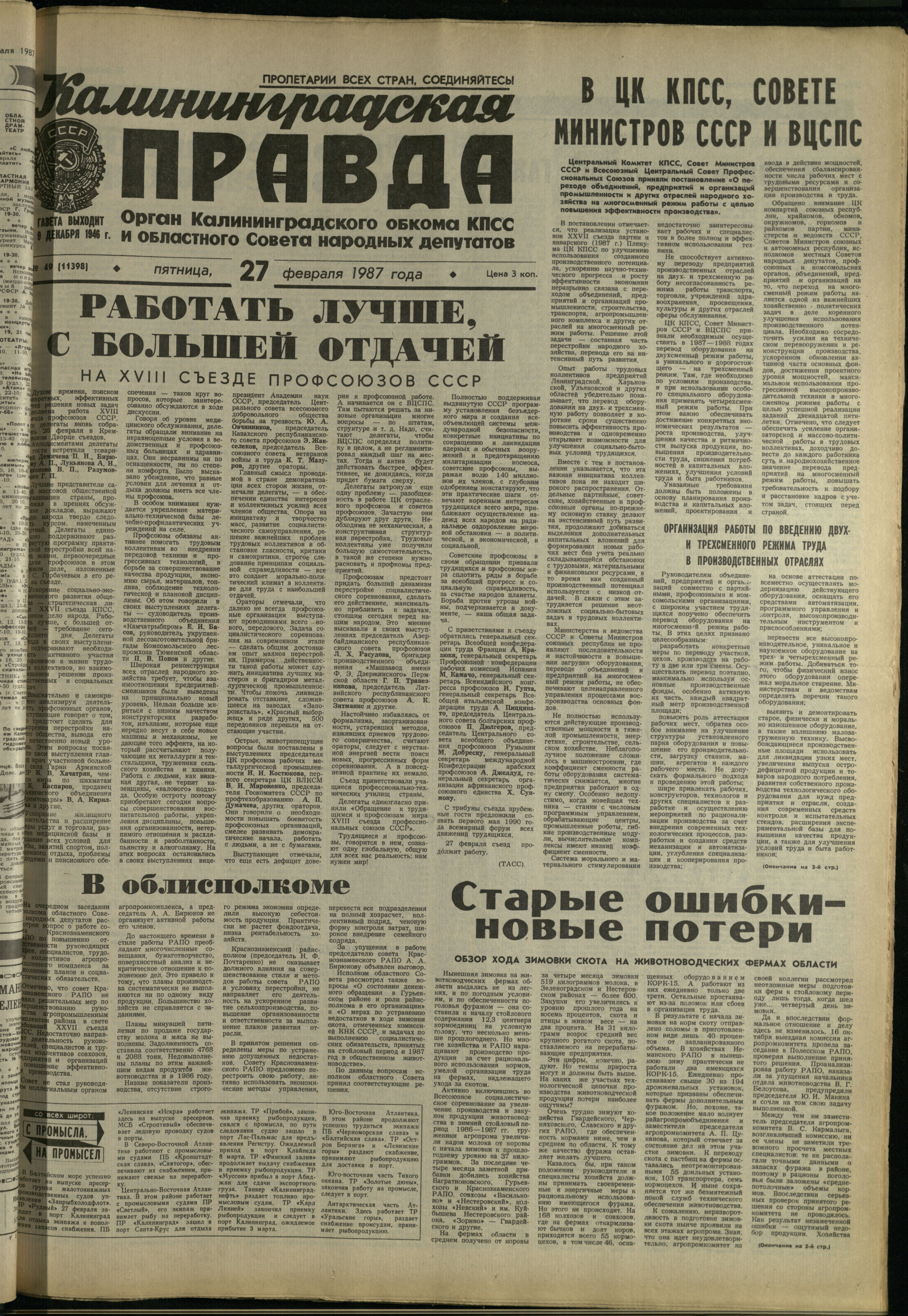 49-2-87-1