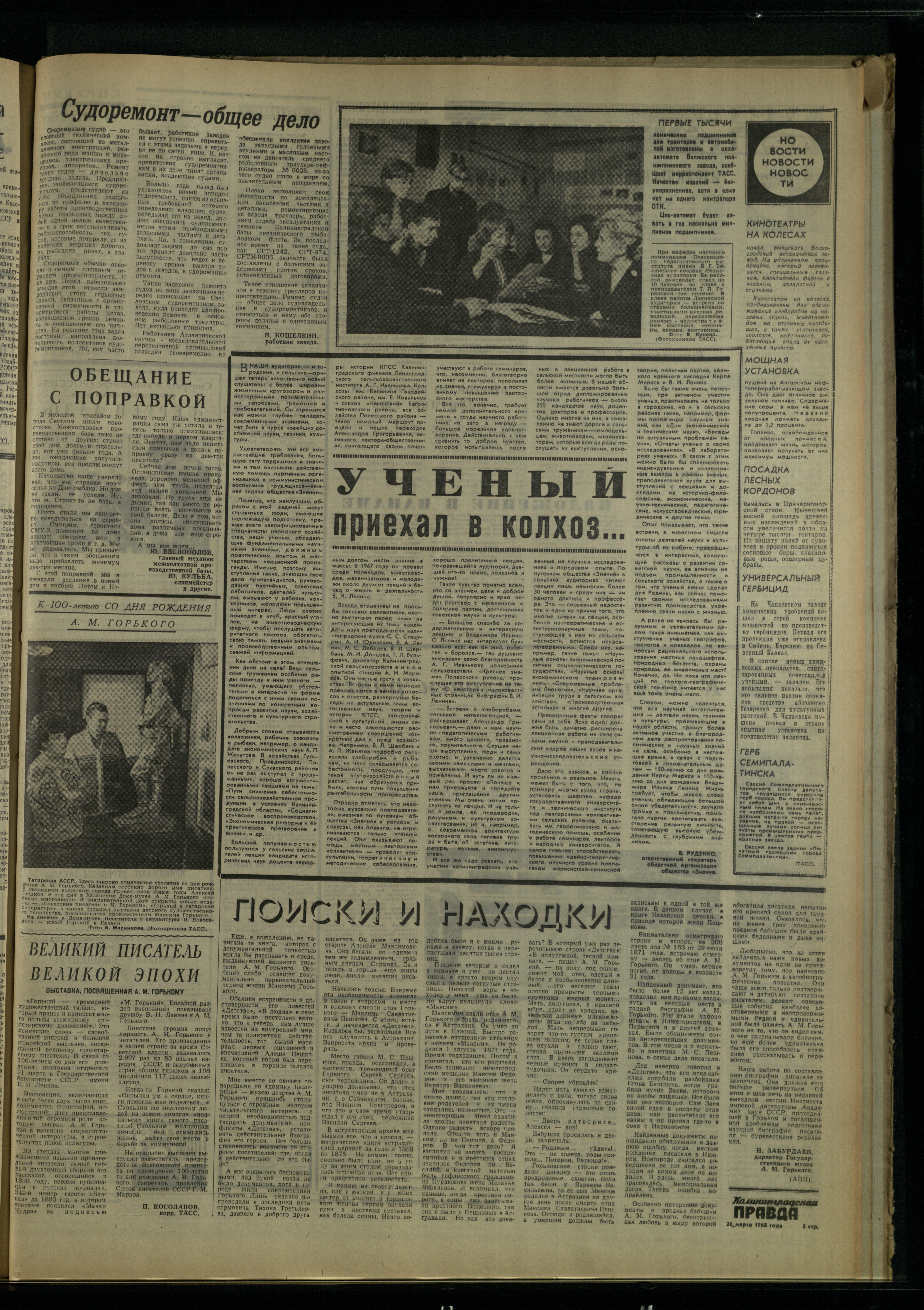 71-3-68-3