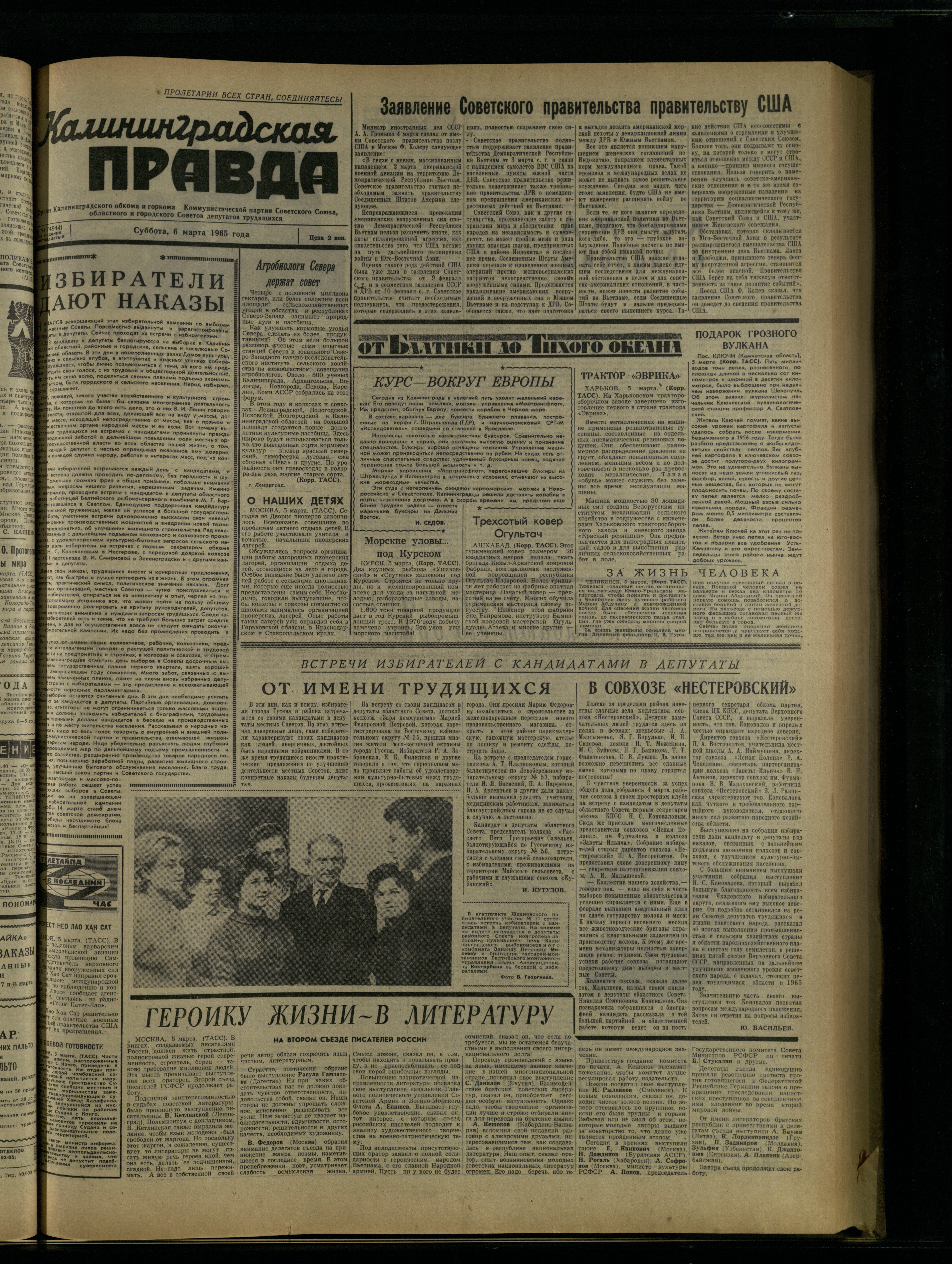 54-3-65-1