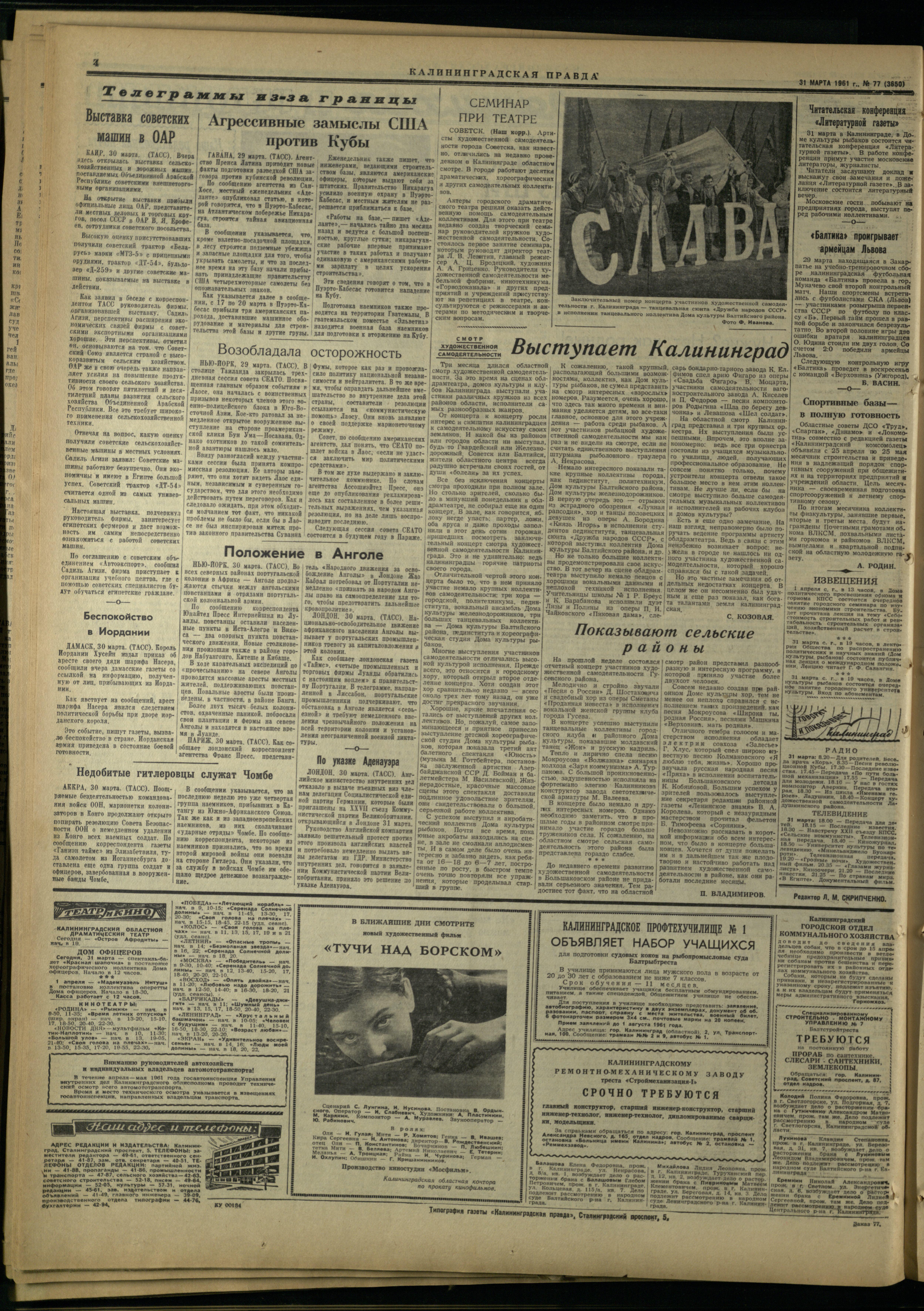 77-3-61-4