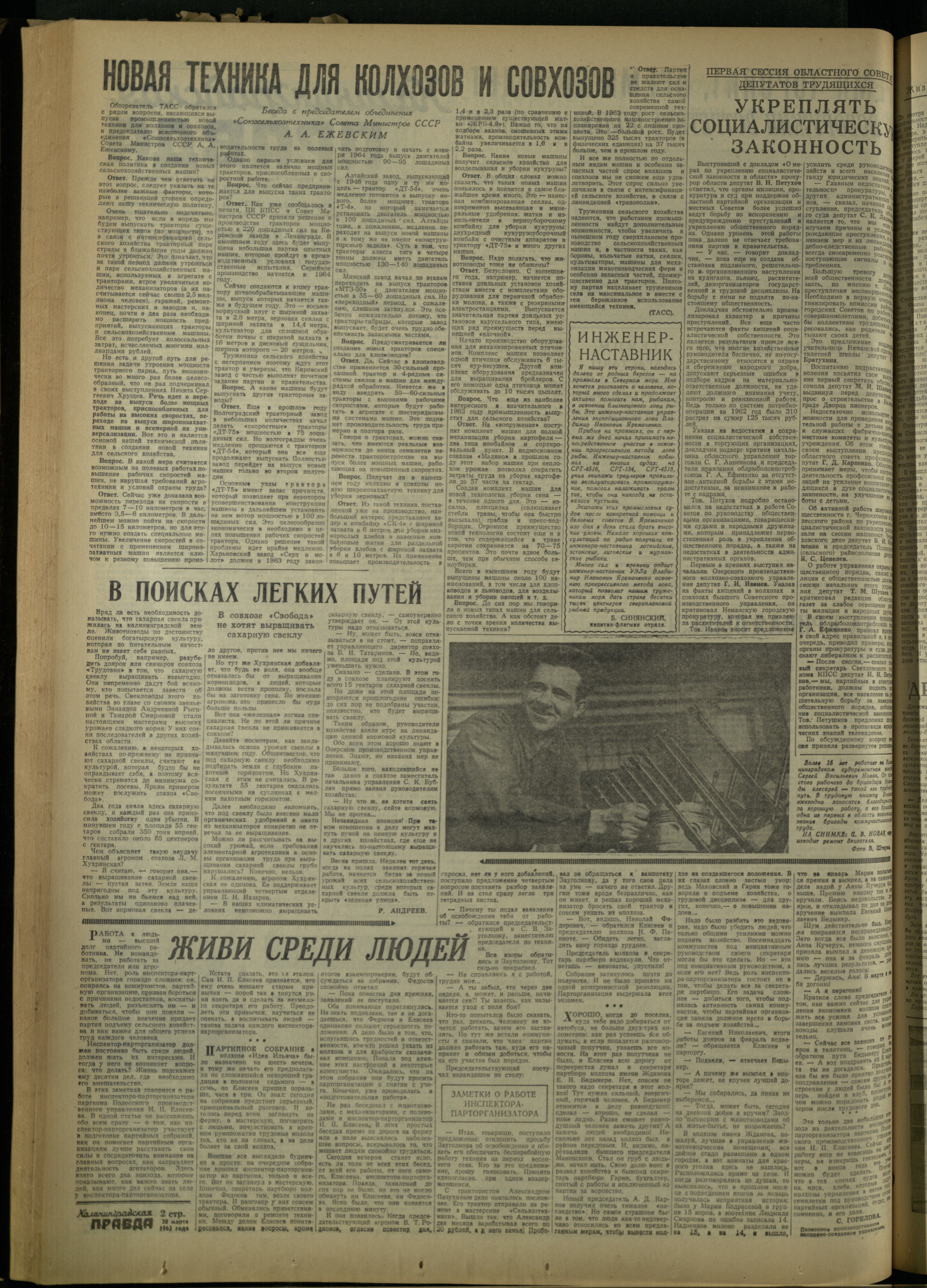 67-3-63-2