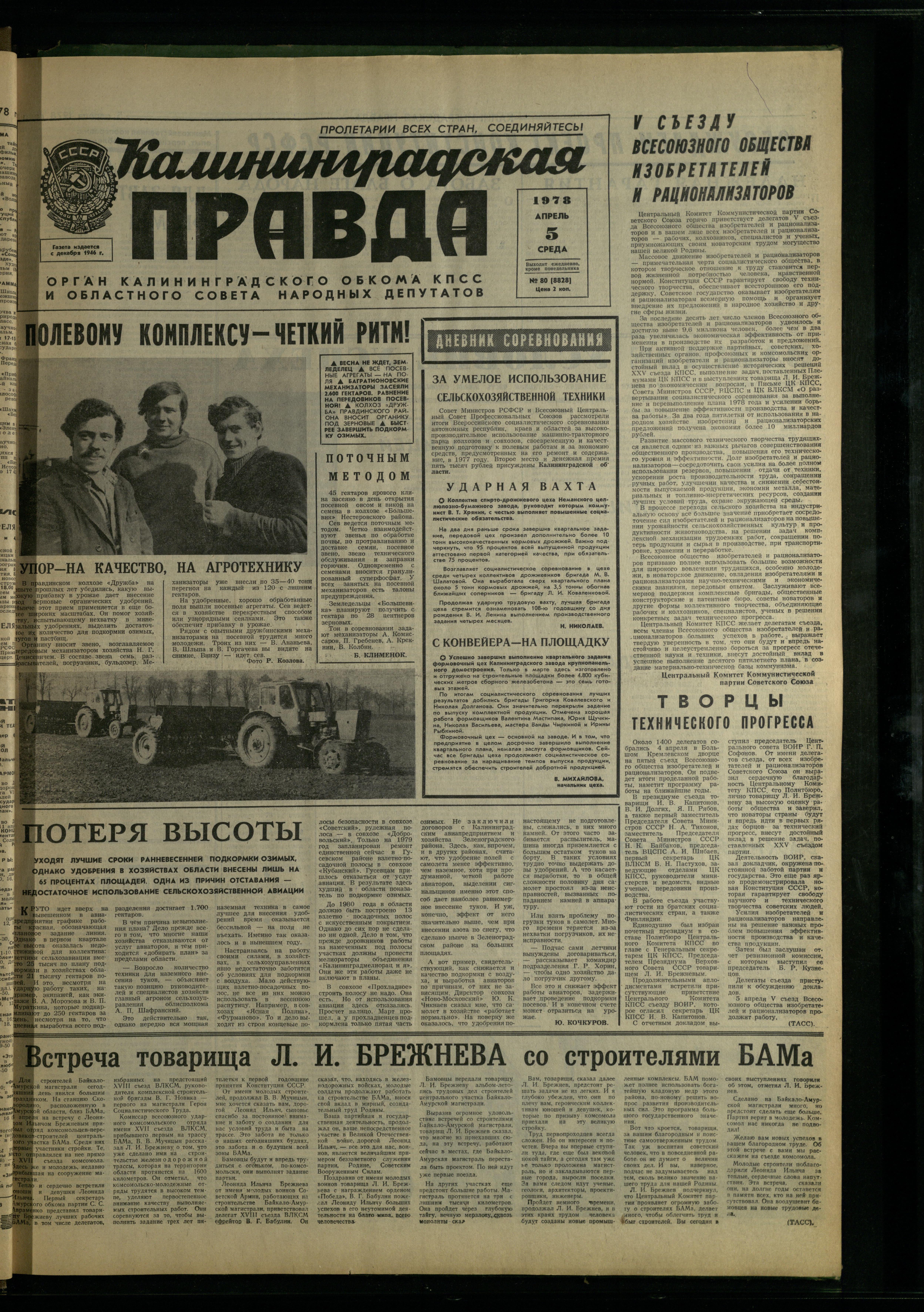 80-4-78-1