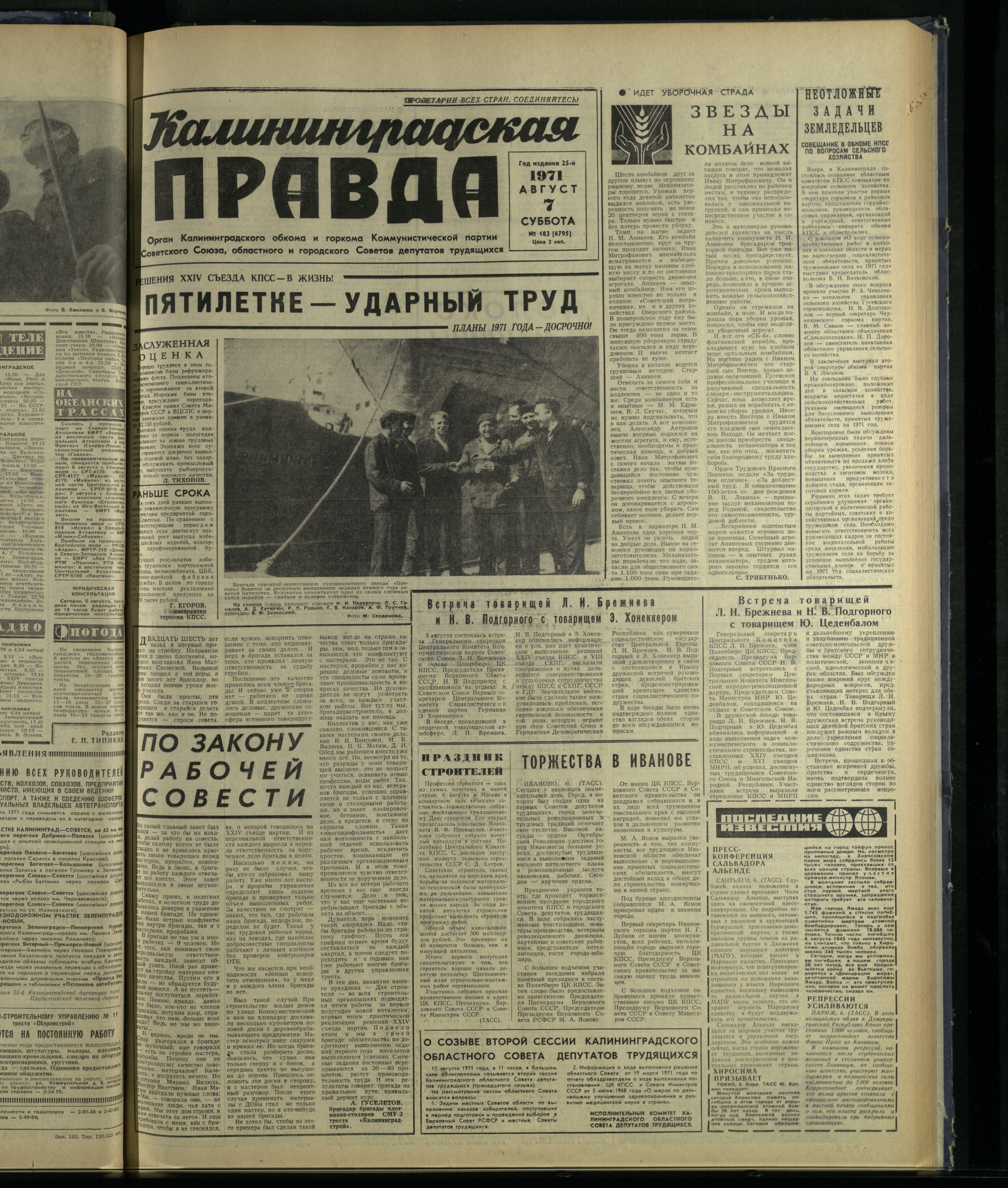 183-8-71-1
