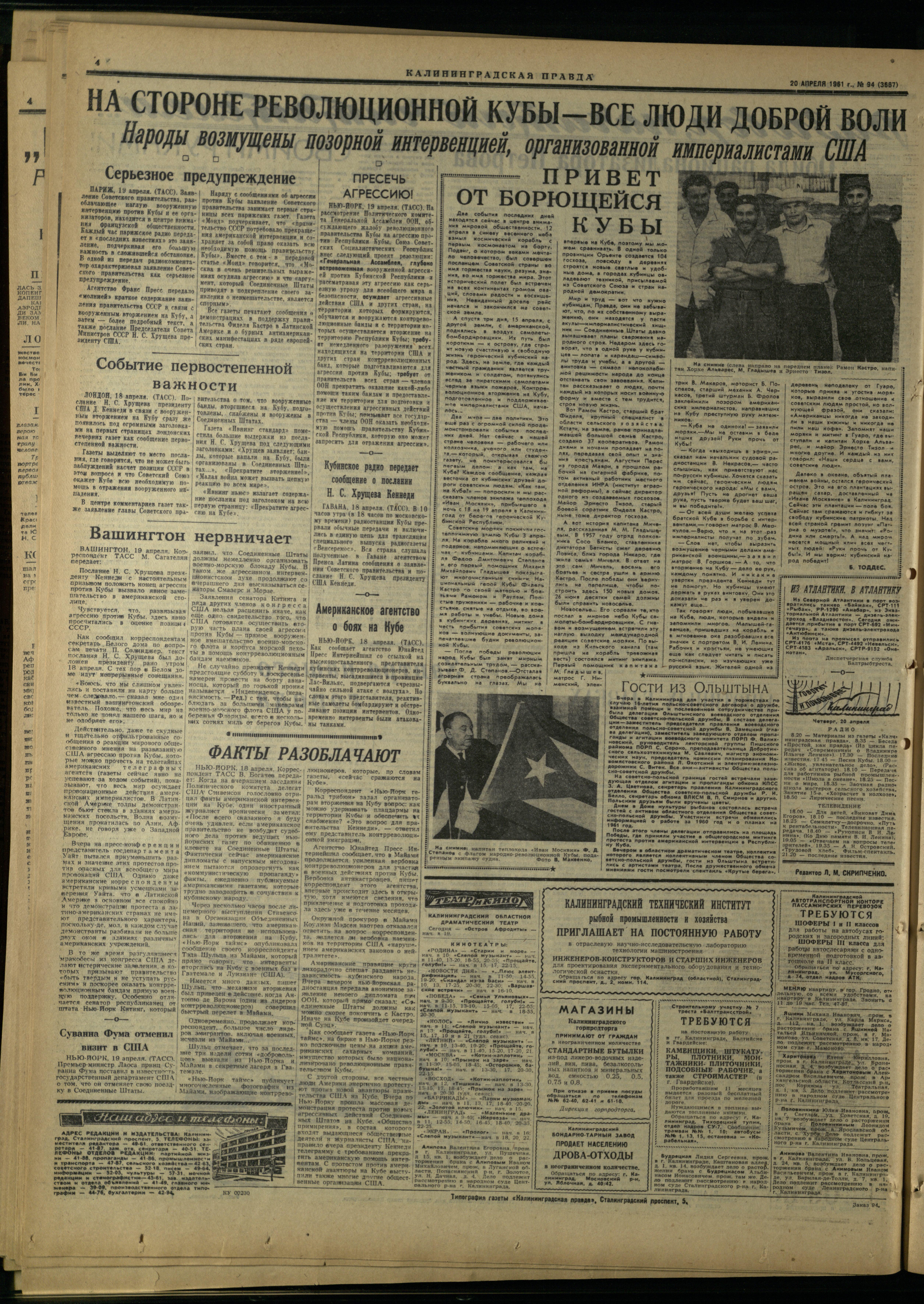 94-4-61-4