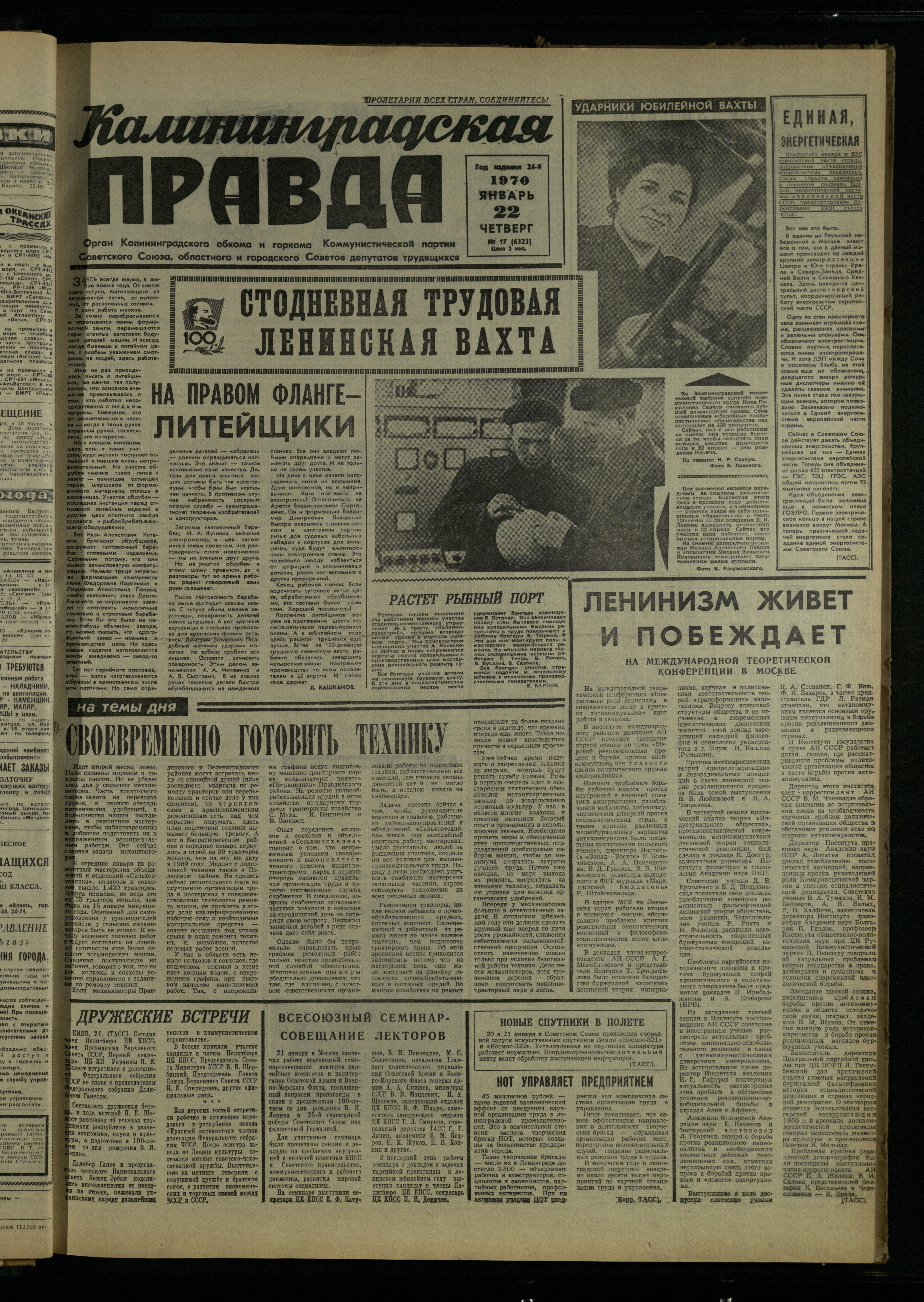 17-1-70-1