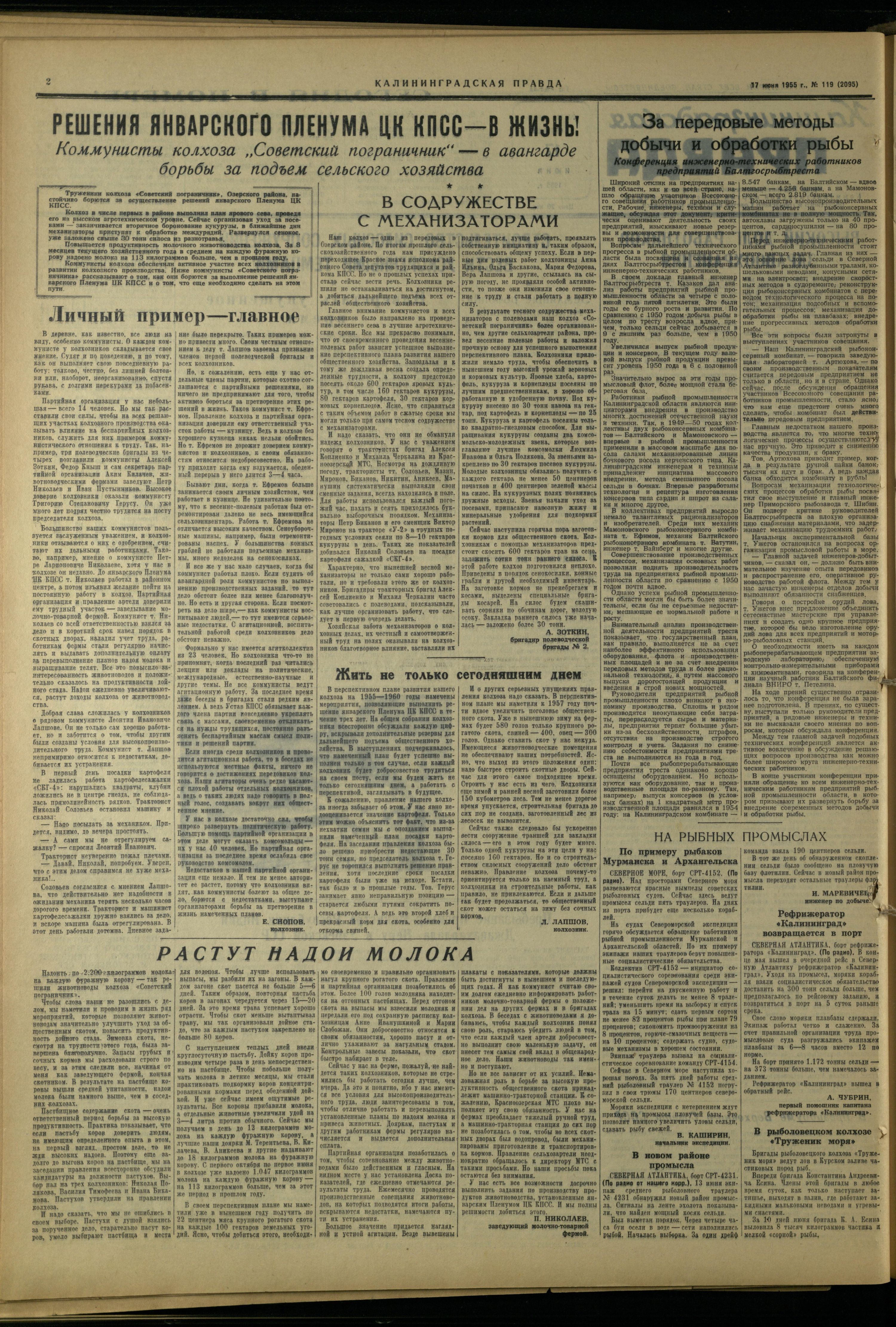 119-6-55-2
