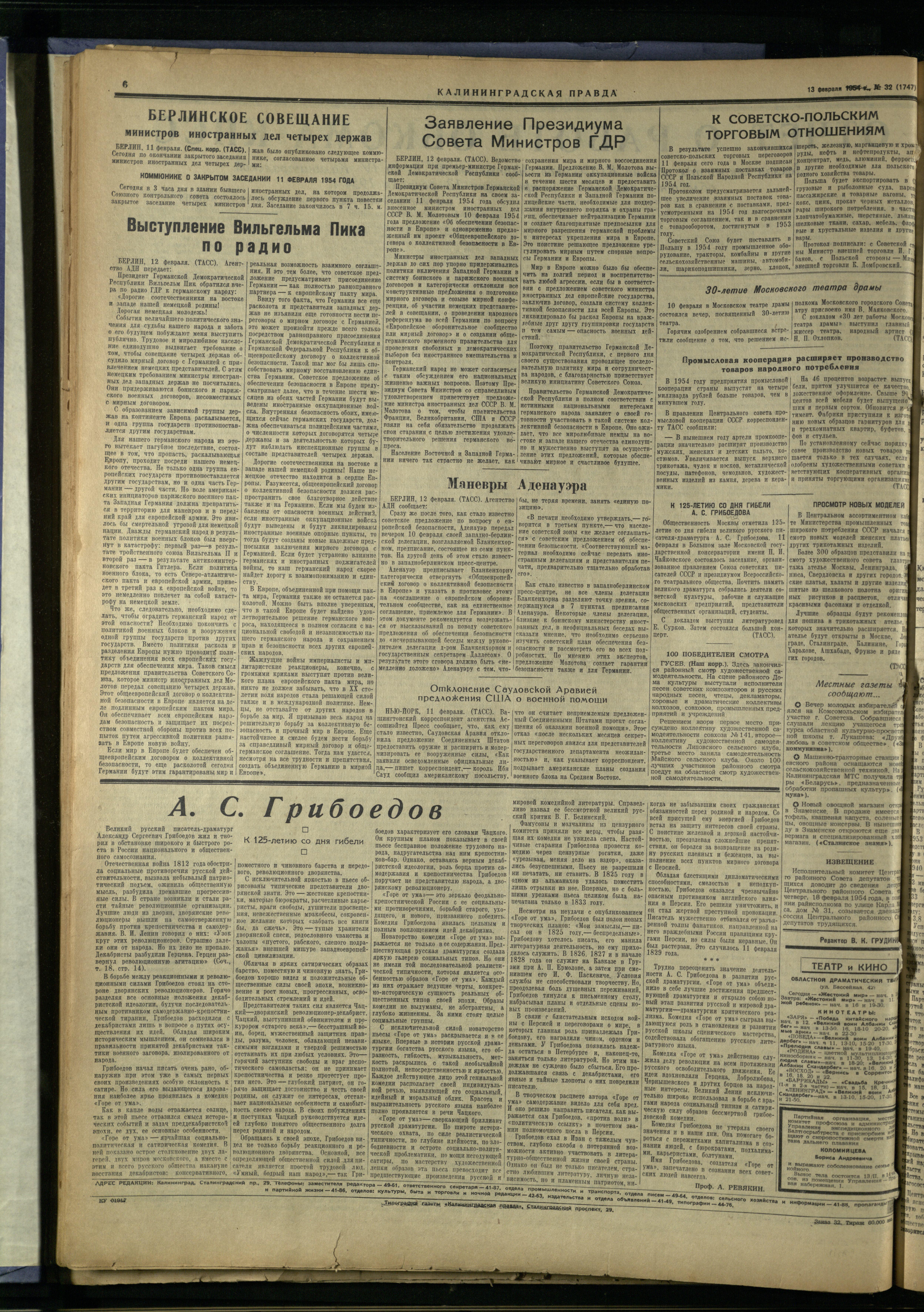 32-2-54-6