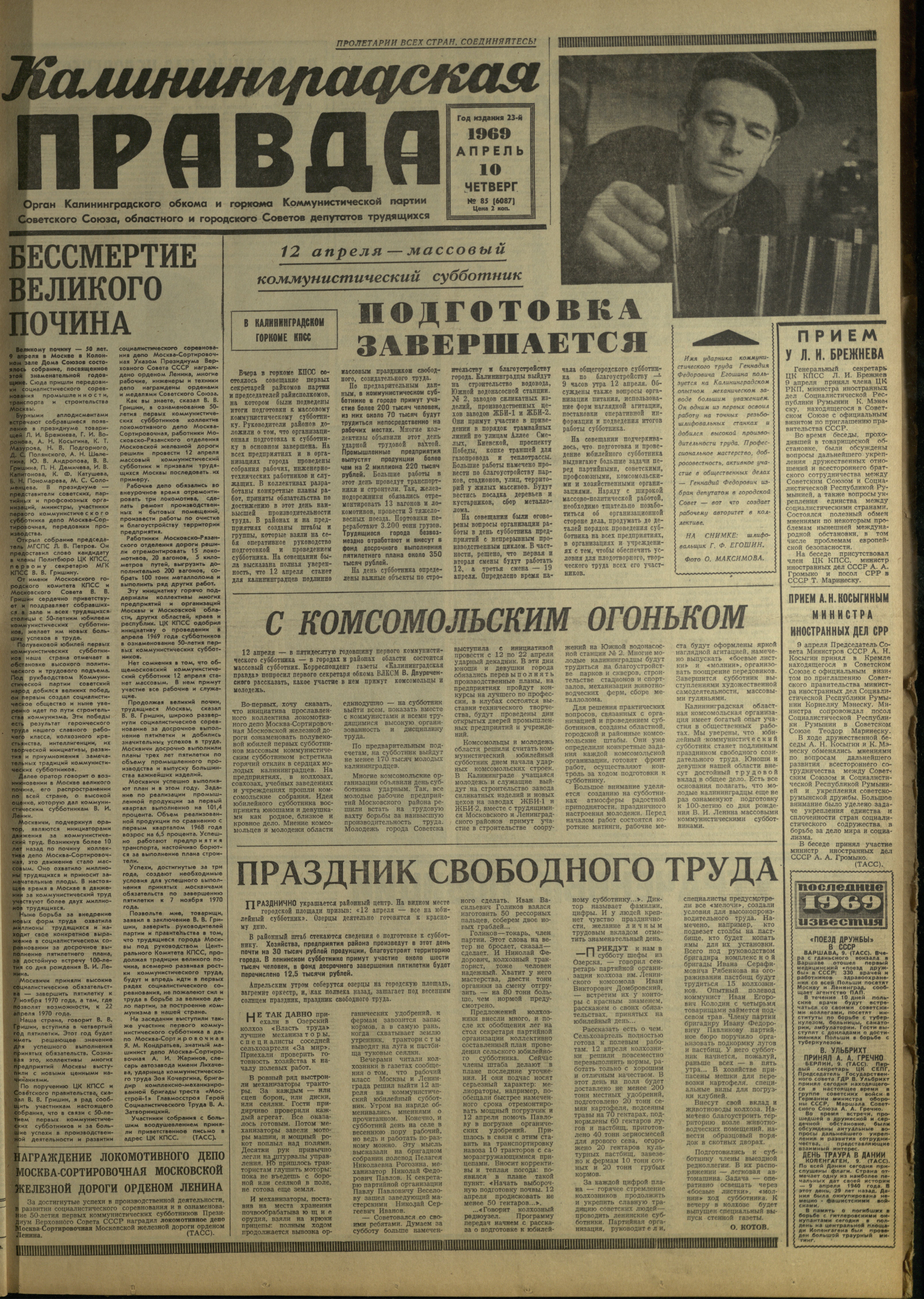 85-4-69-1