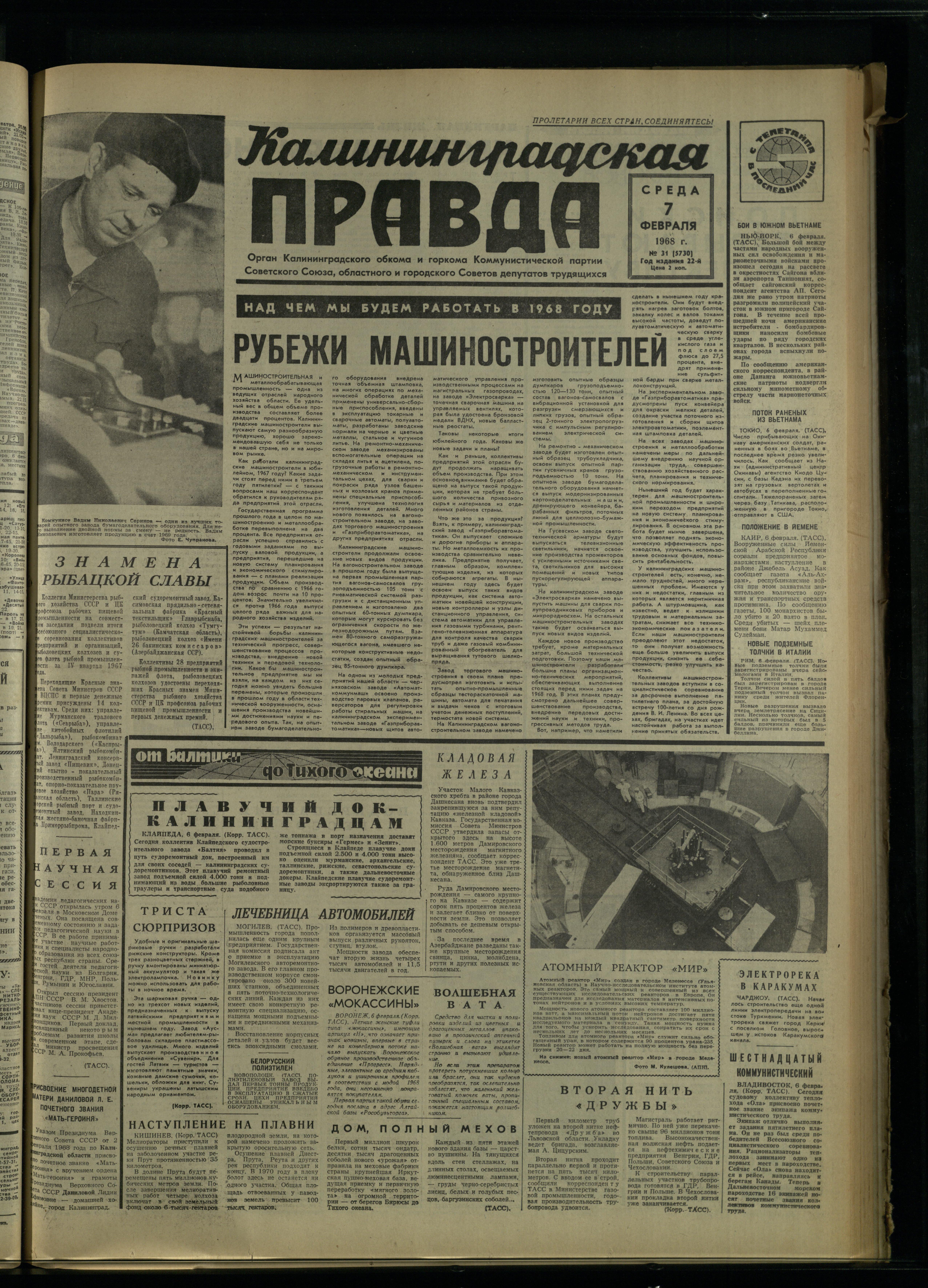 31-2-68-1