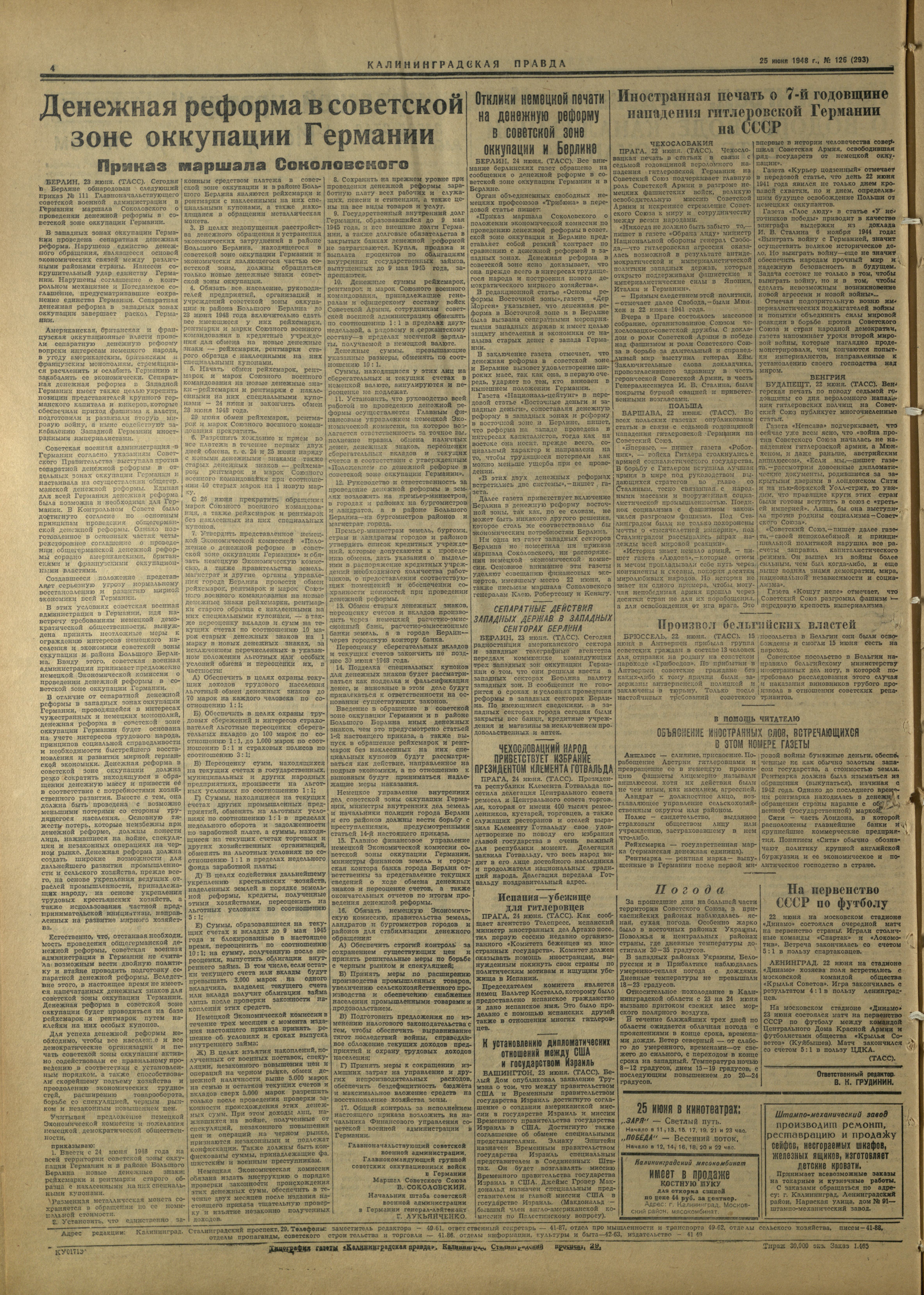 293-6-48-4