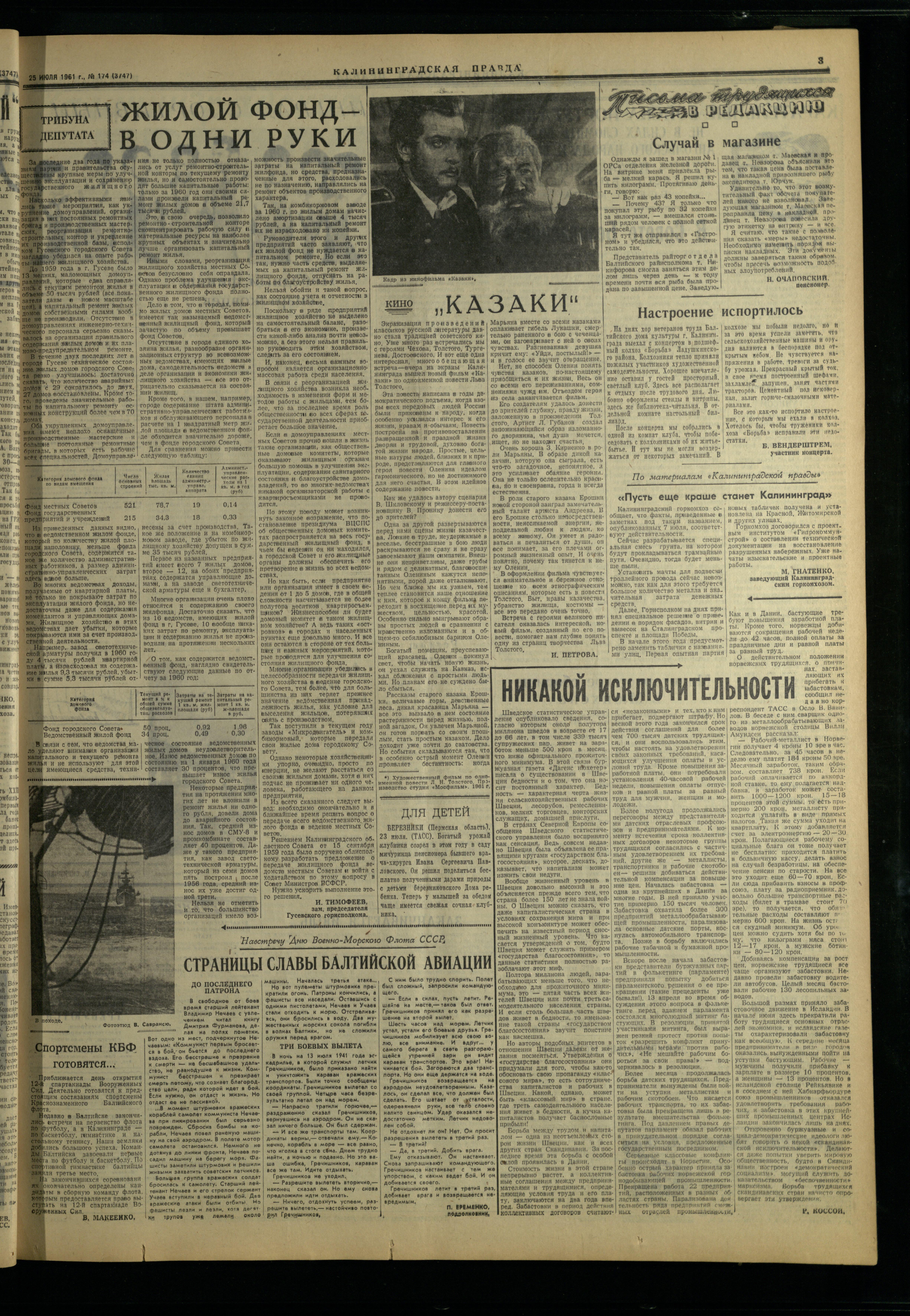 174-7-61-3
