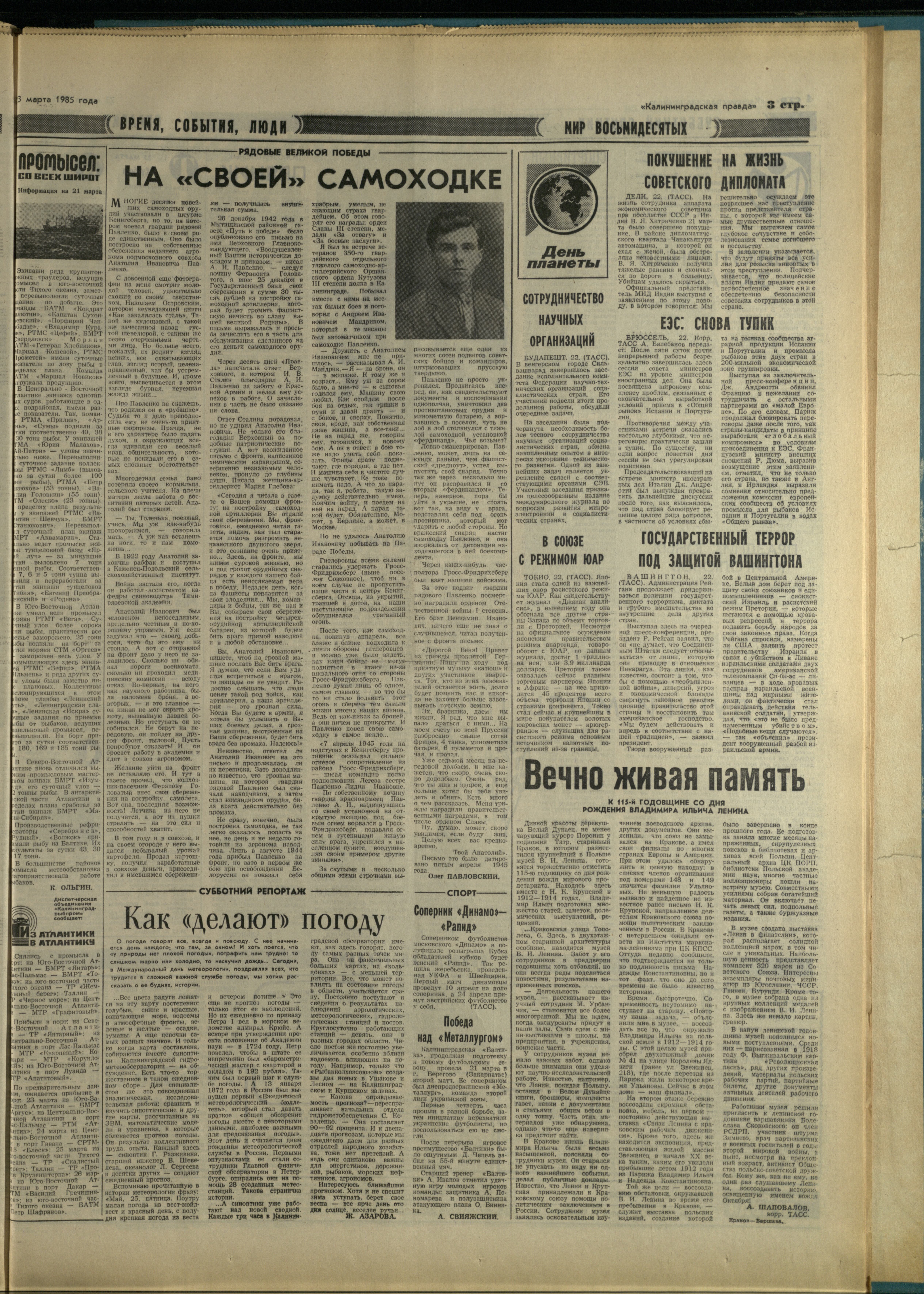 69-3-85-3