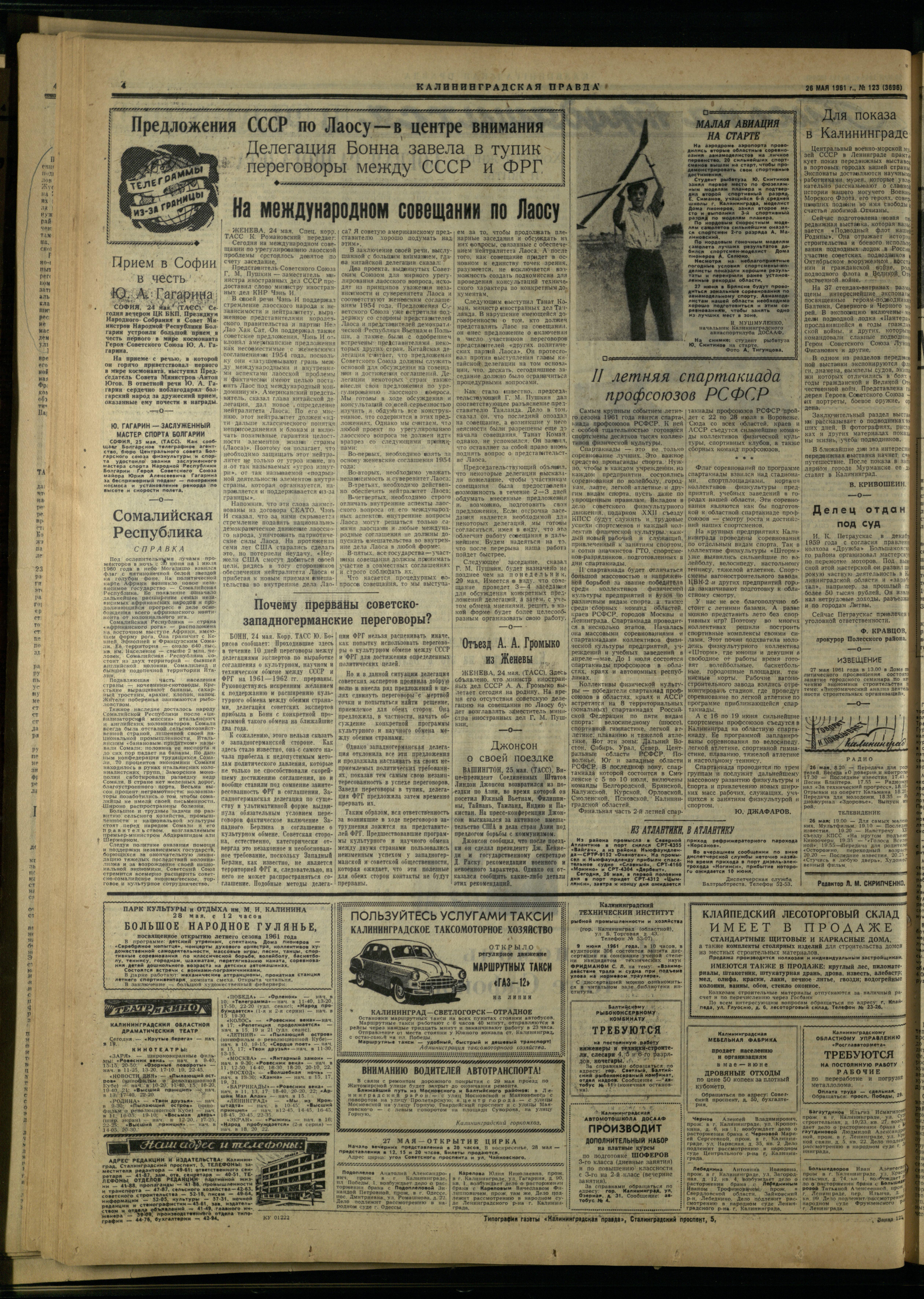 123-5-61-4