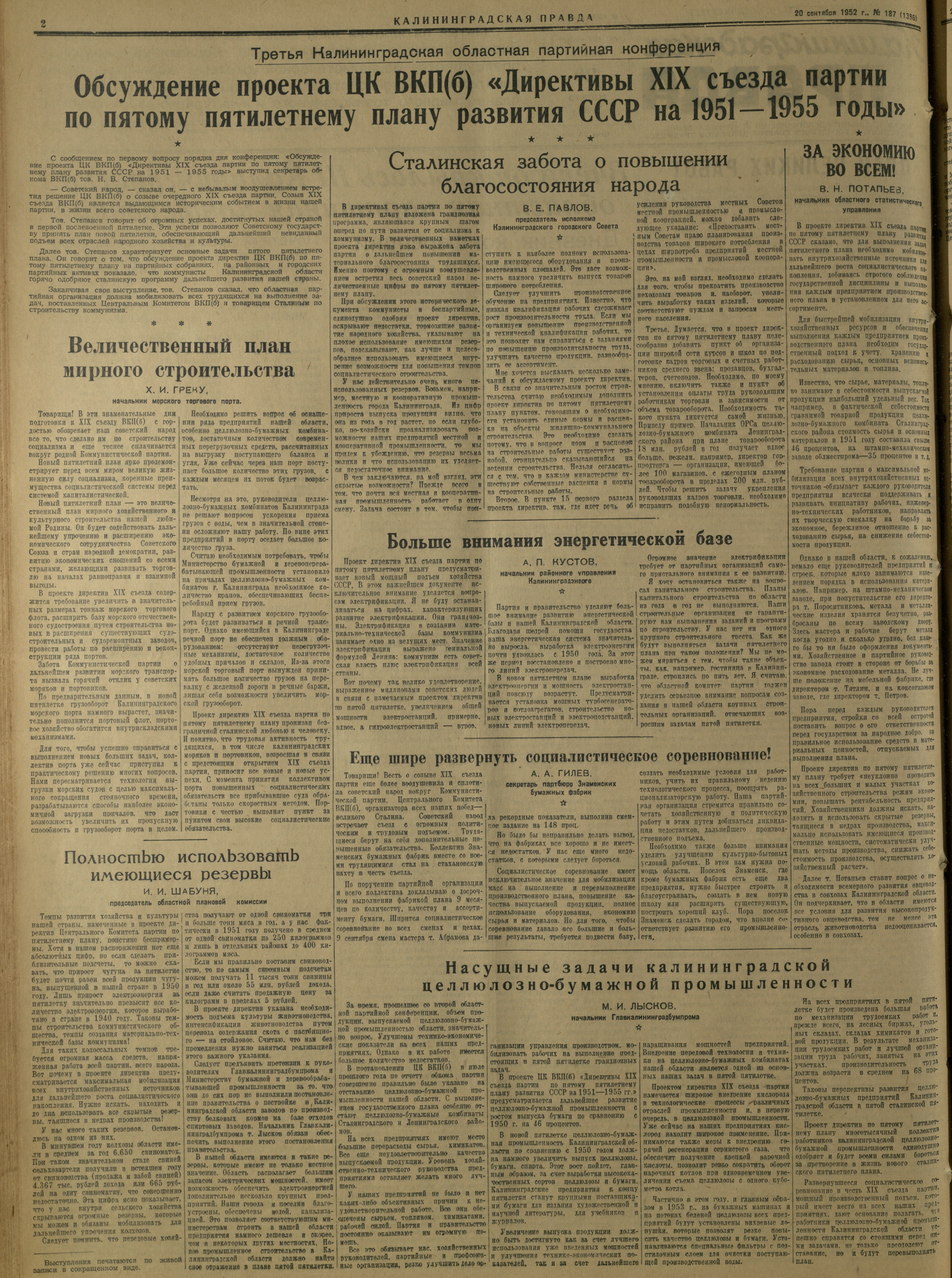 187-9-52-2