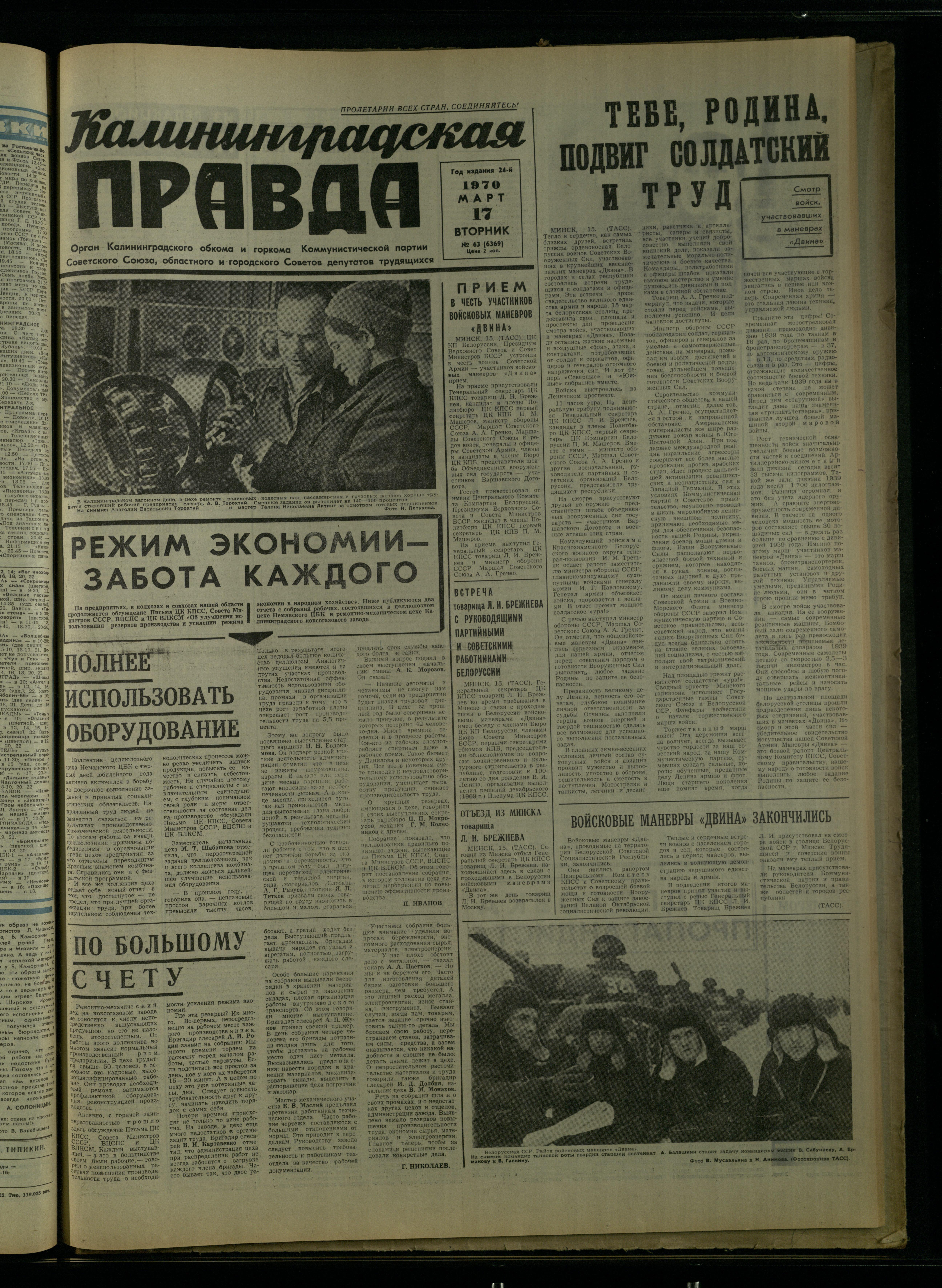63-3-70-1