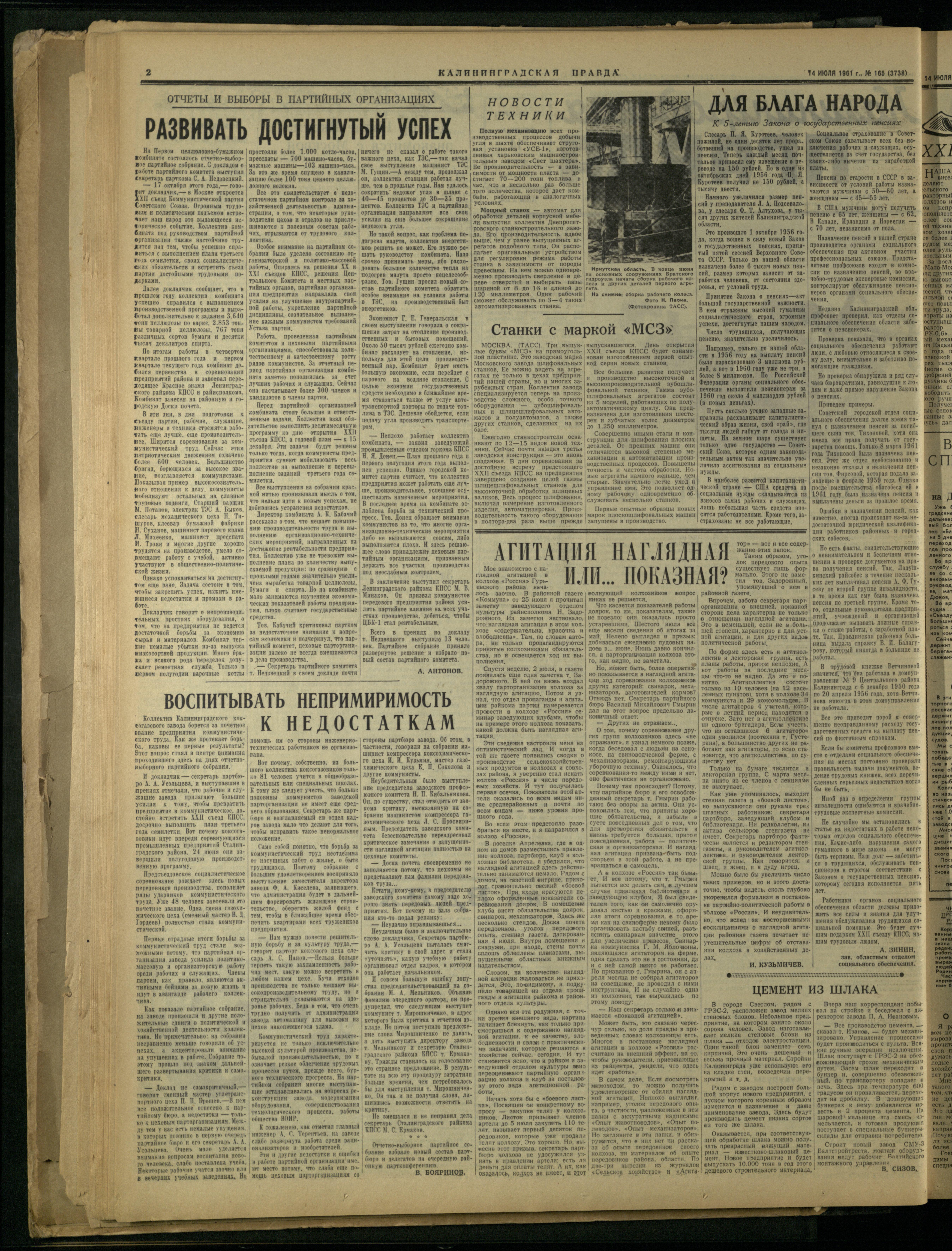 165-7-61-2