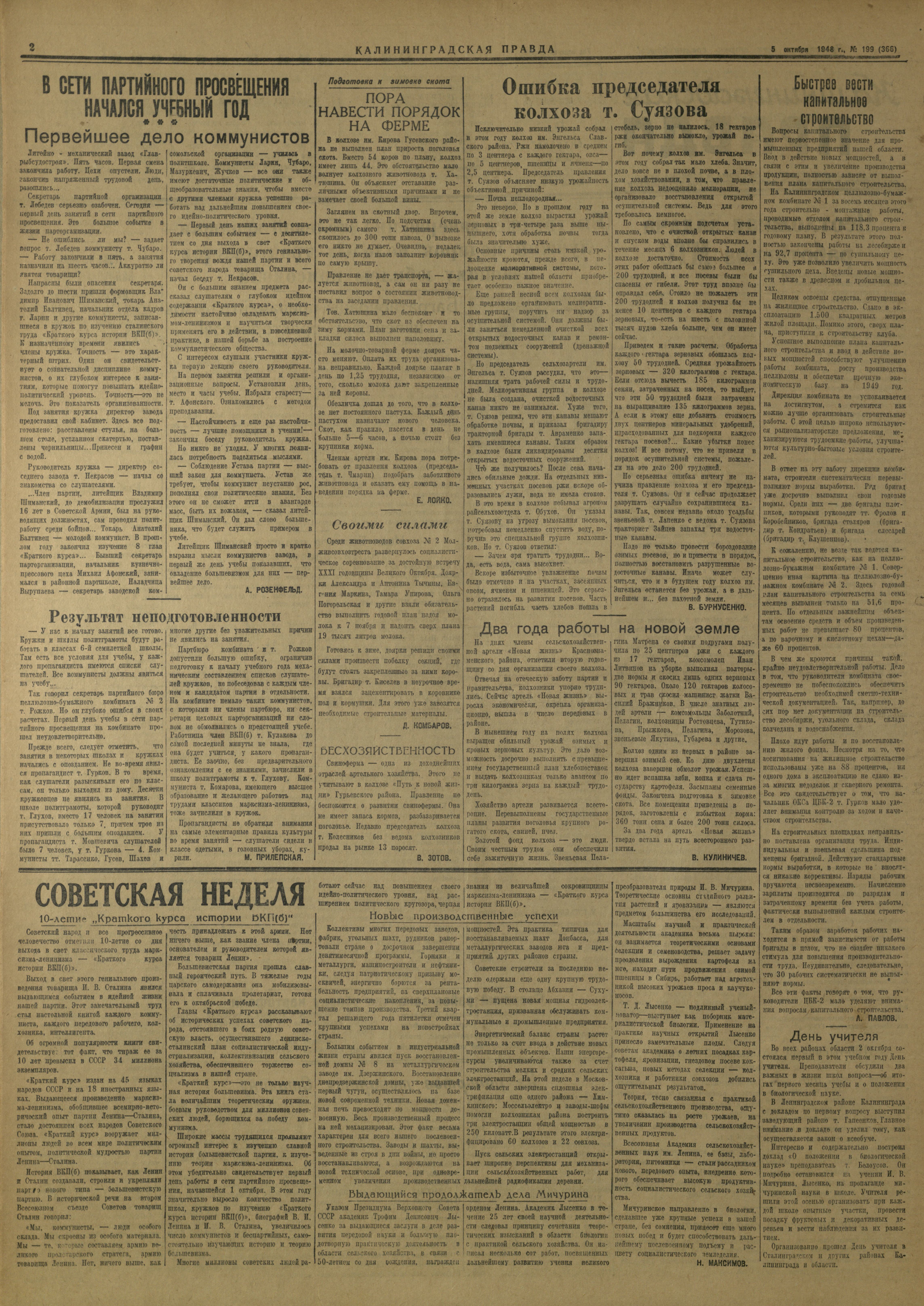 199-10-48-2