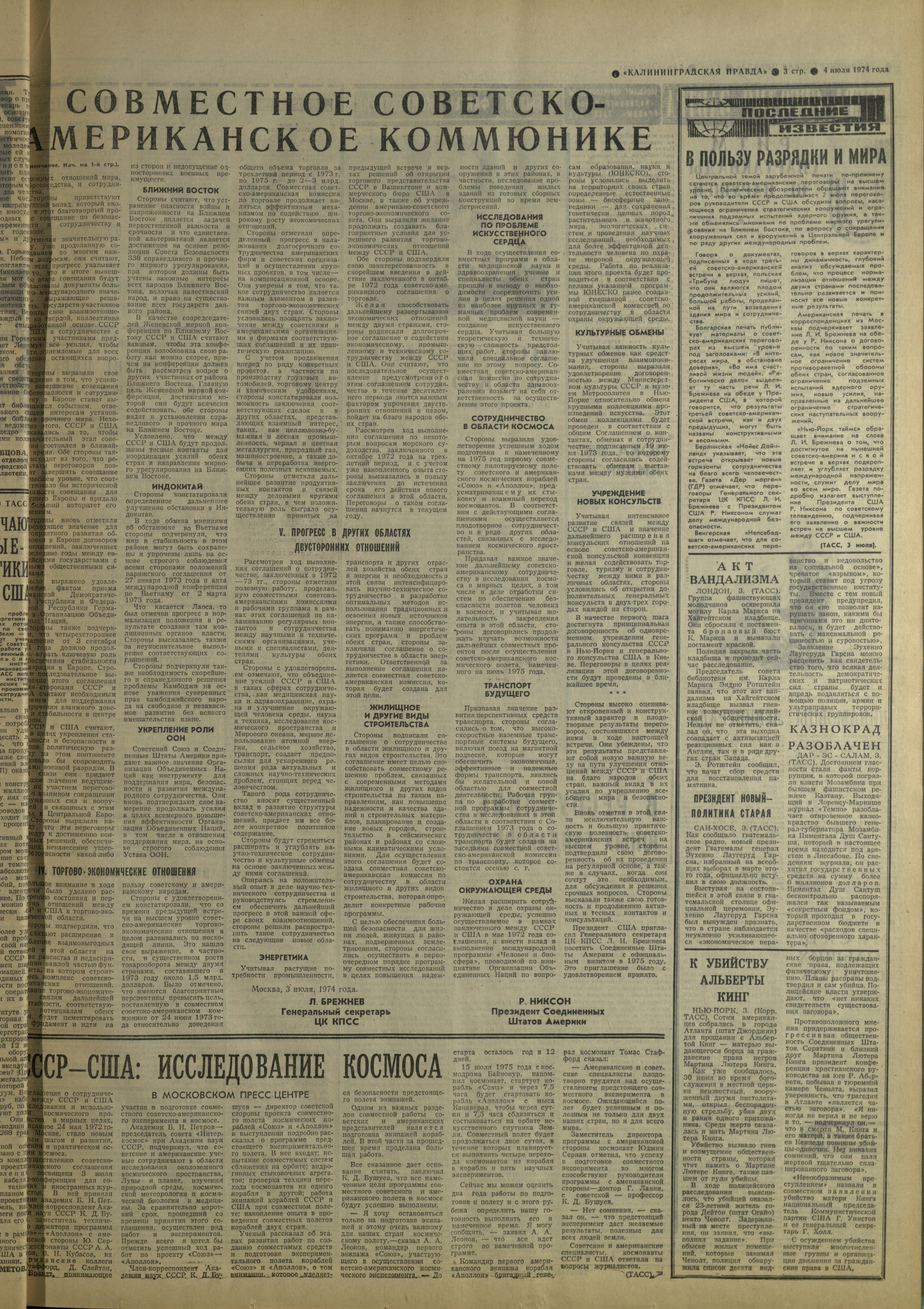 154-7-74-3