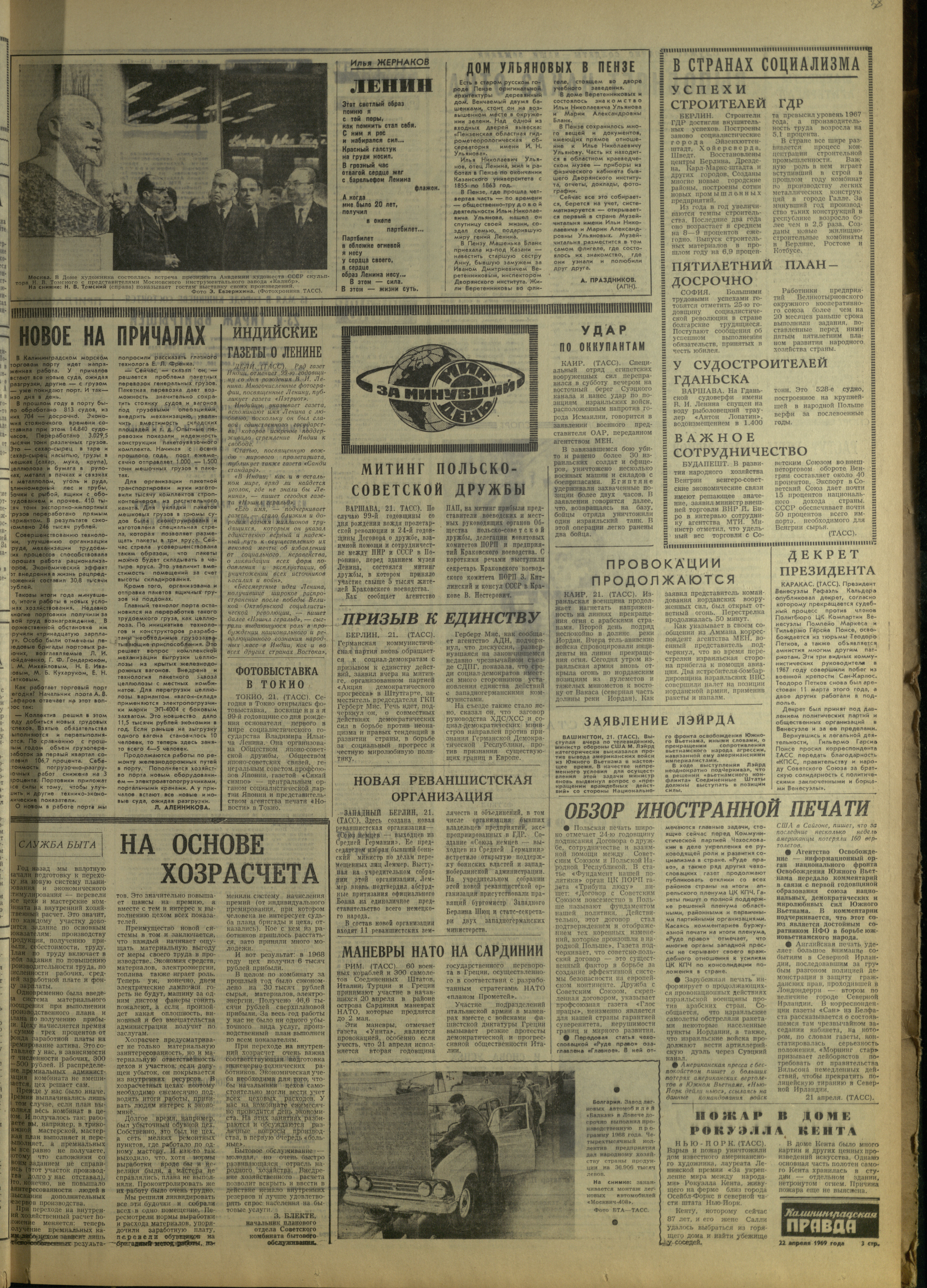 95-4-69-3