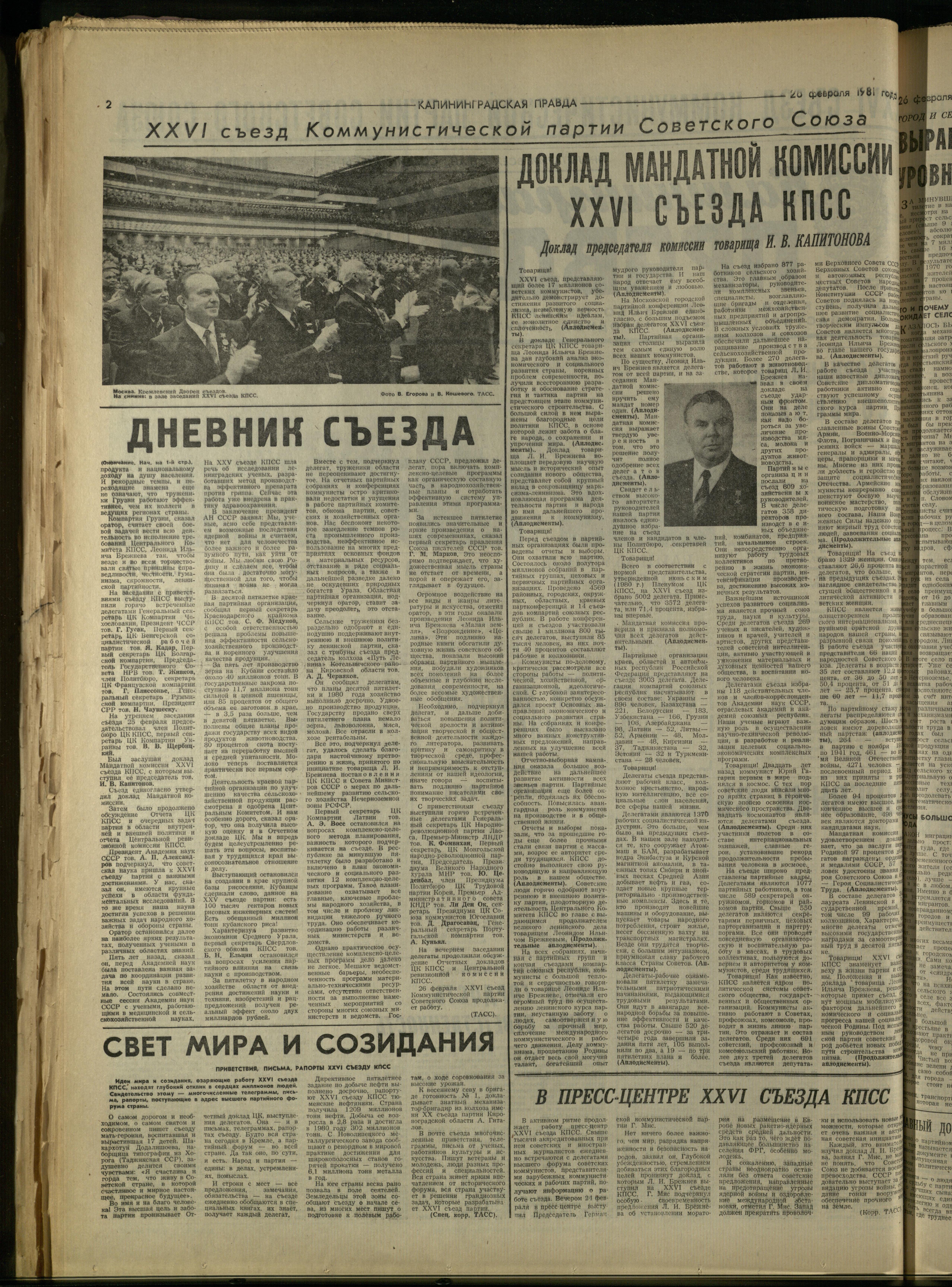 48-2-81-2