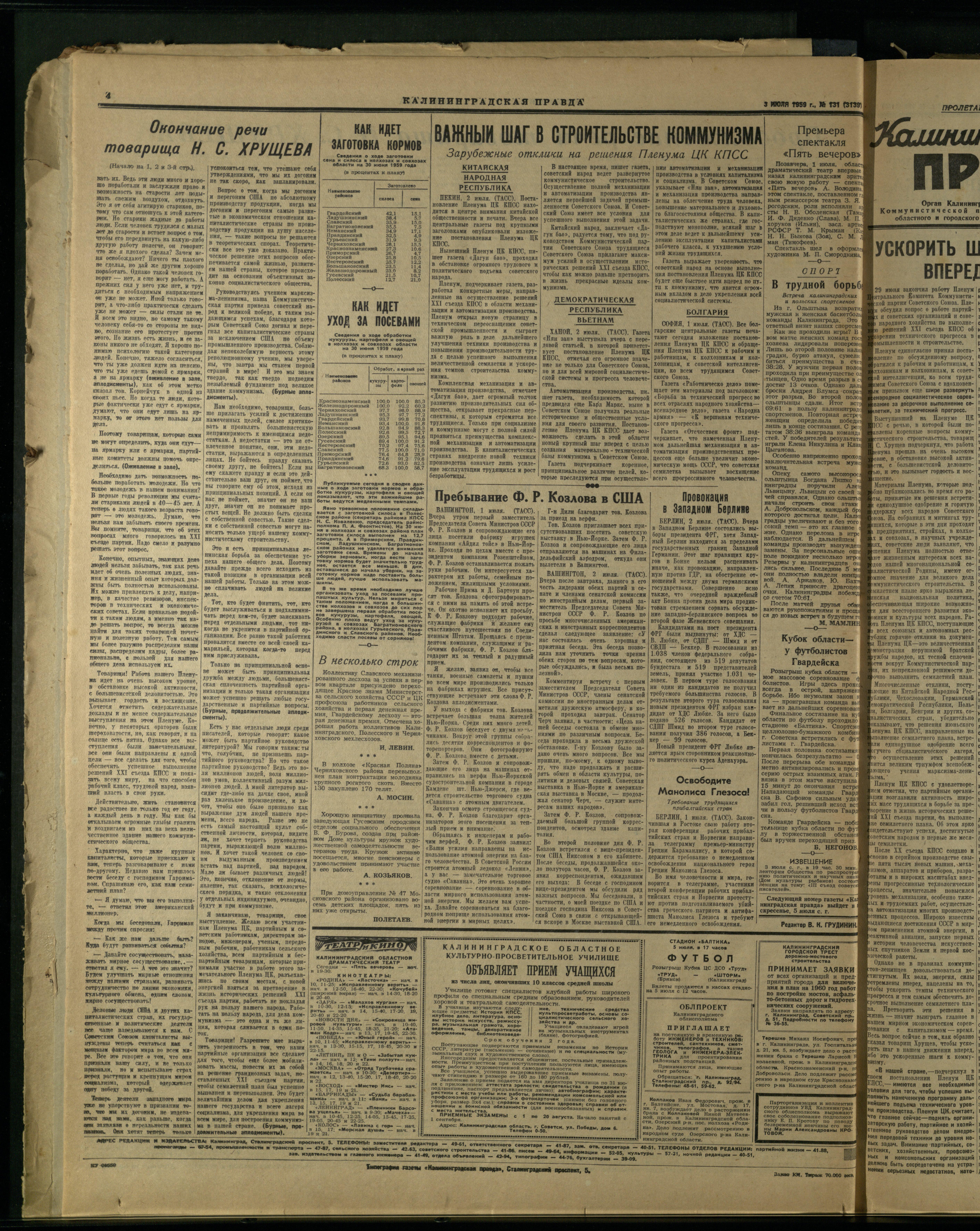 131-7-59-4