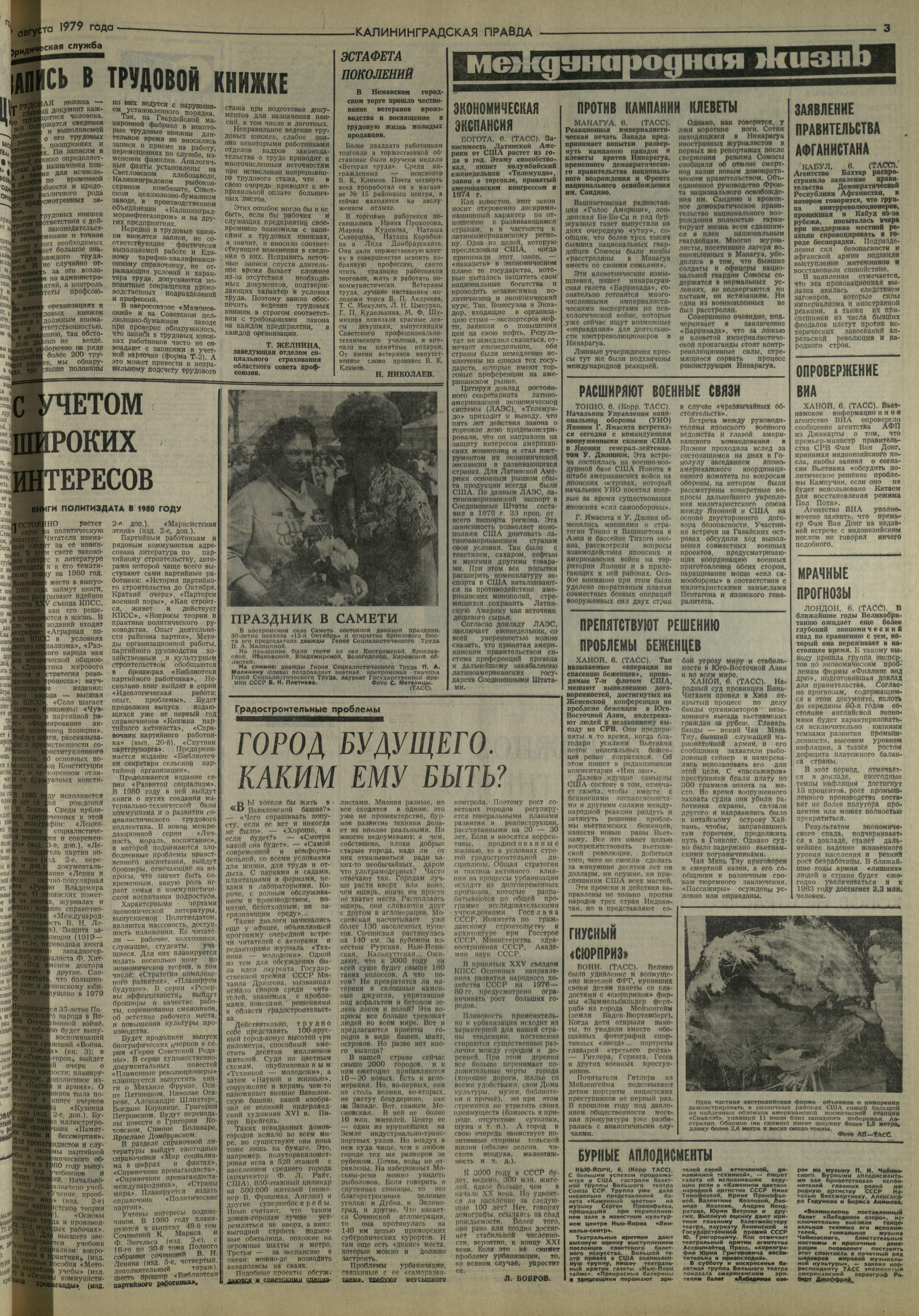 181-8-79-3