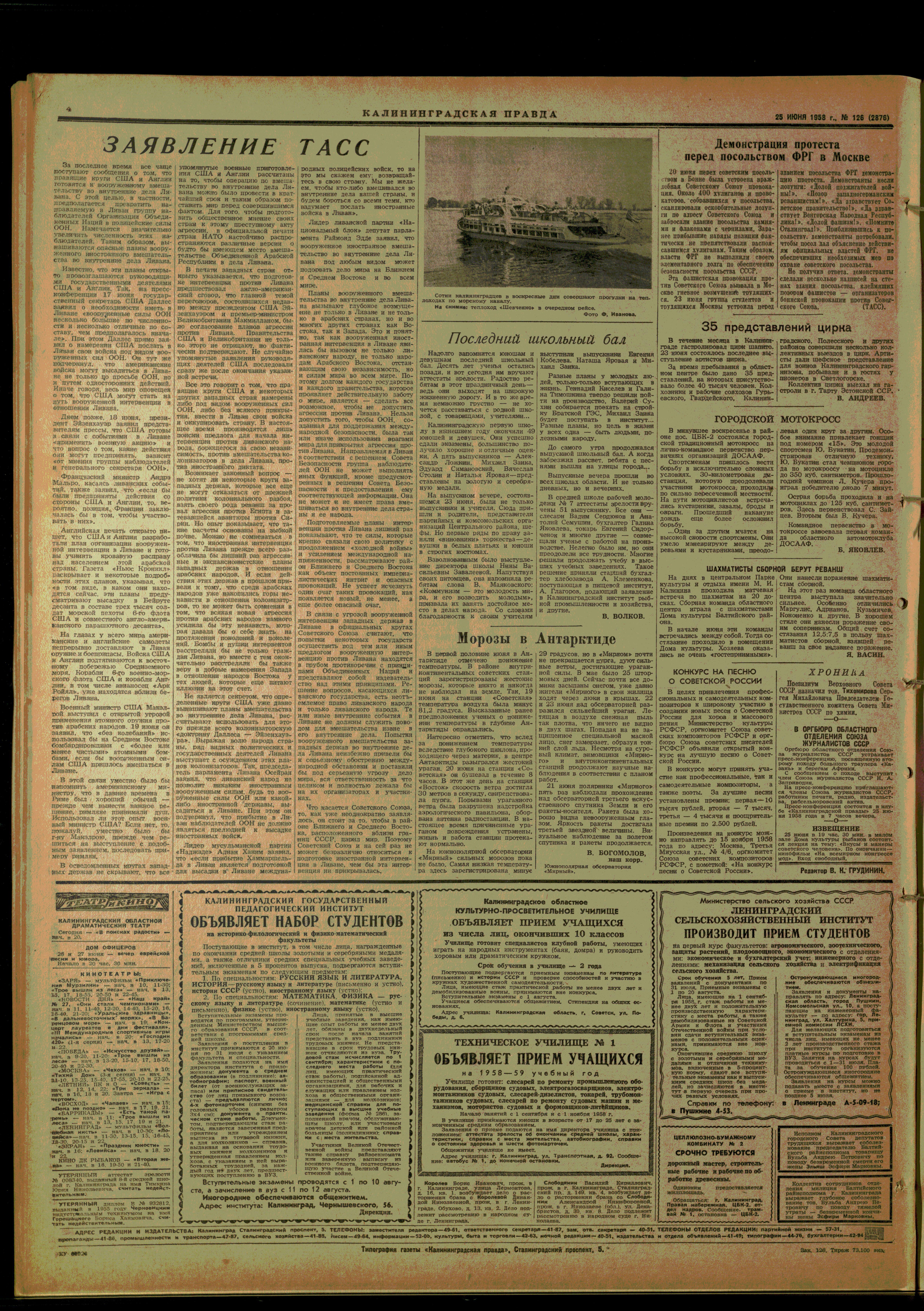 126-6-58-4