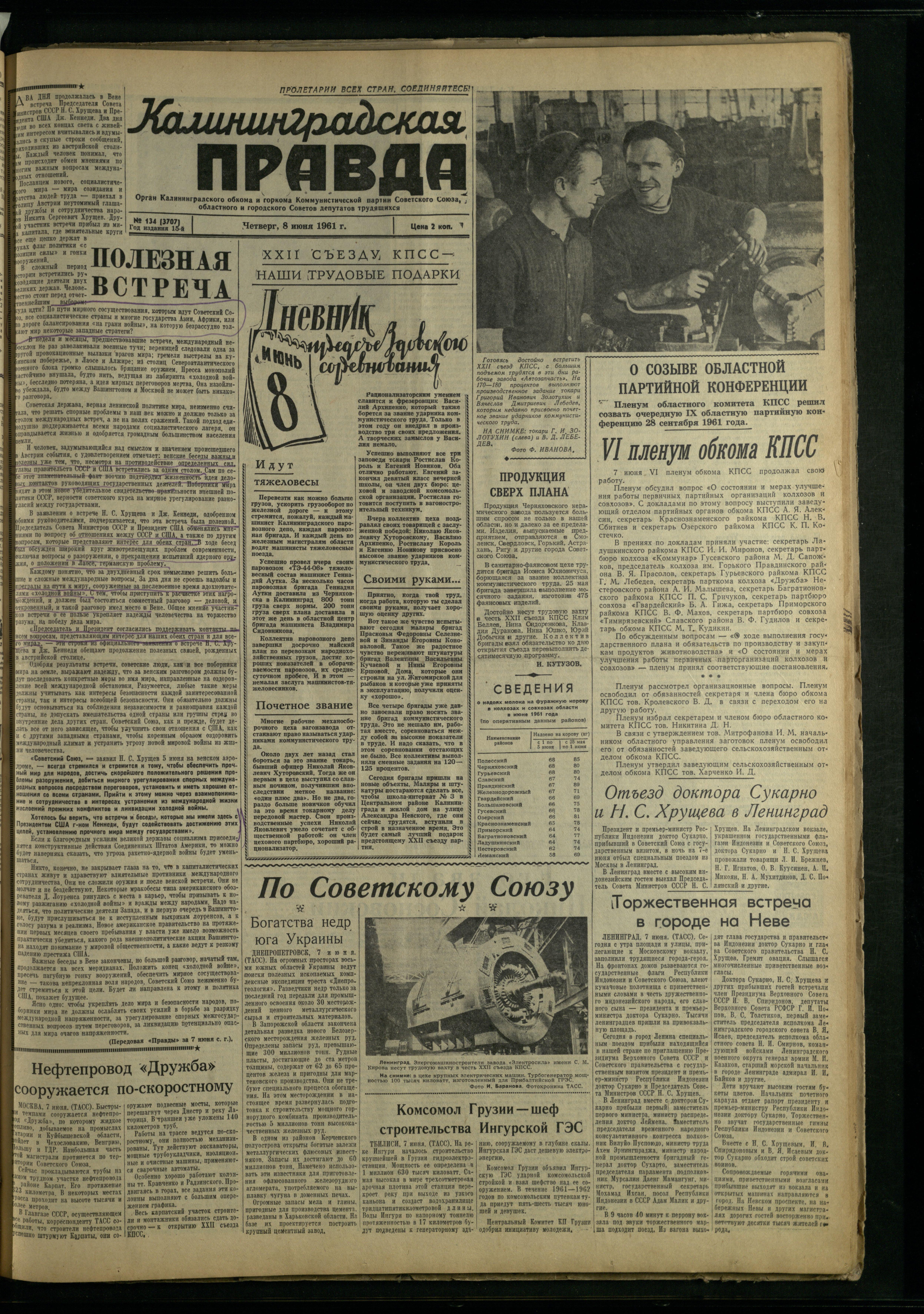 134-6-61-1