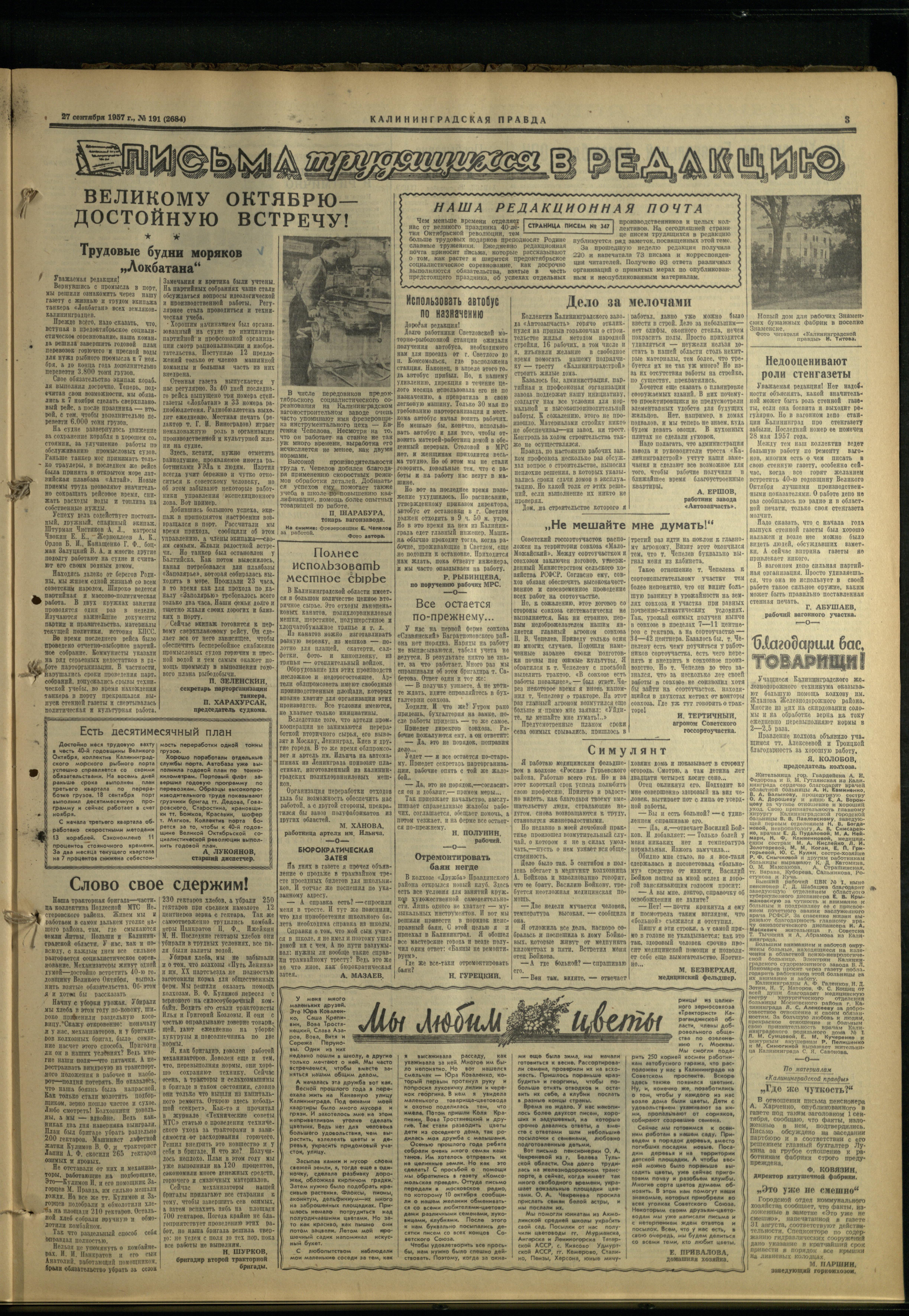 191-9-57-3