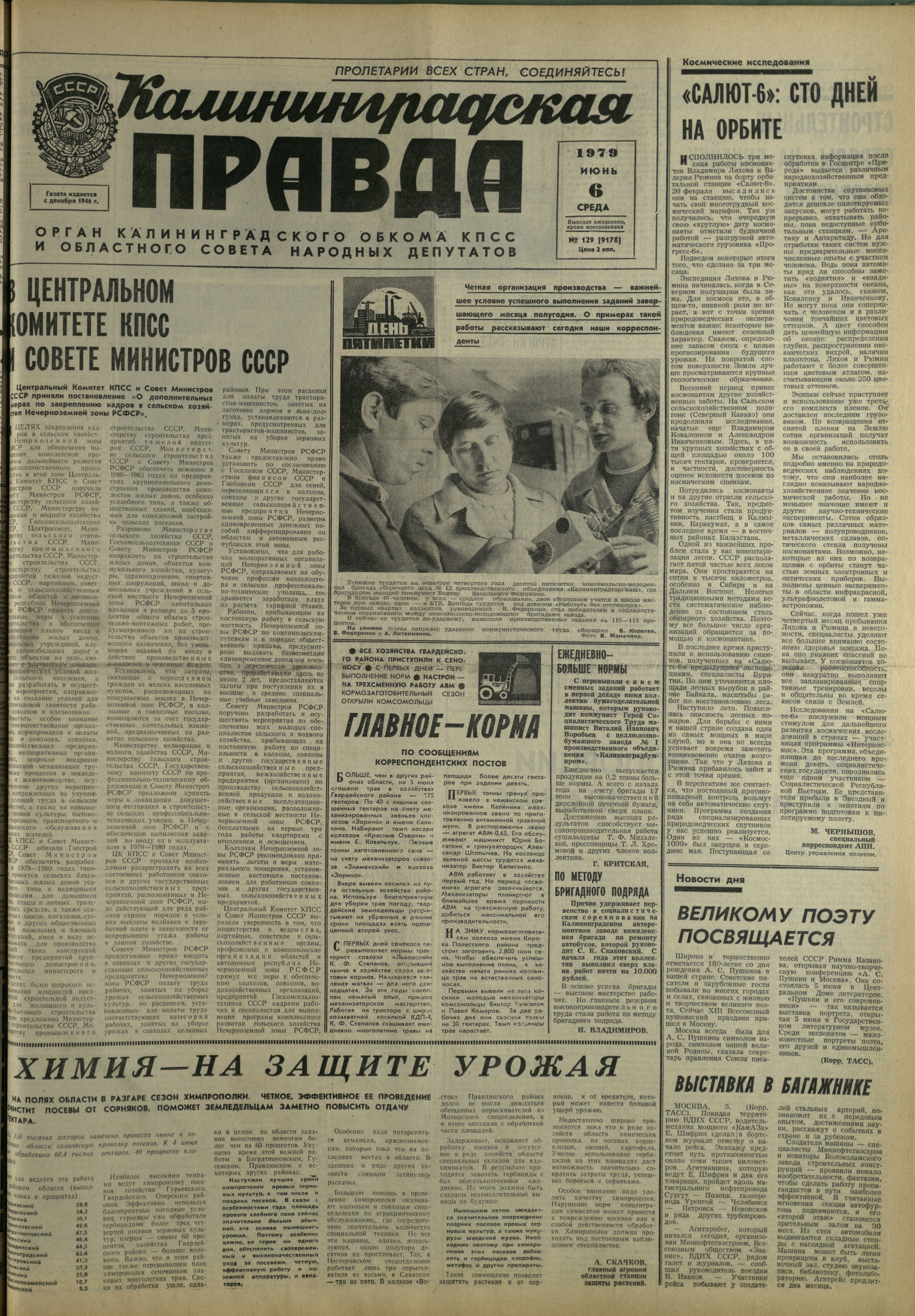 129-6-79-1
