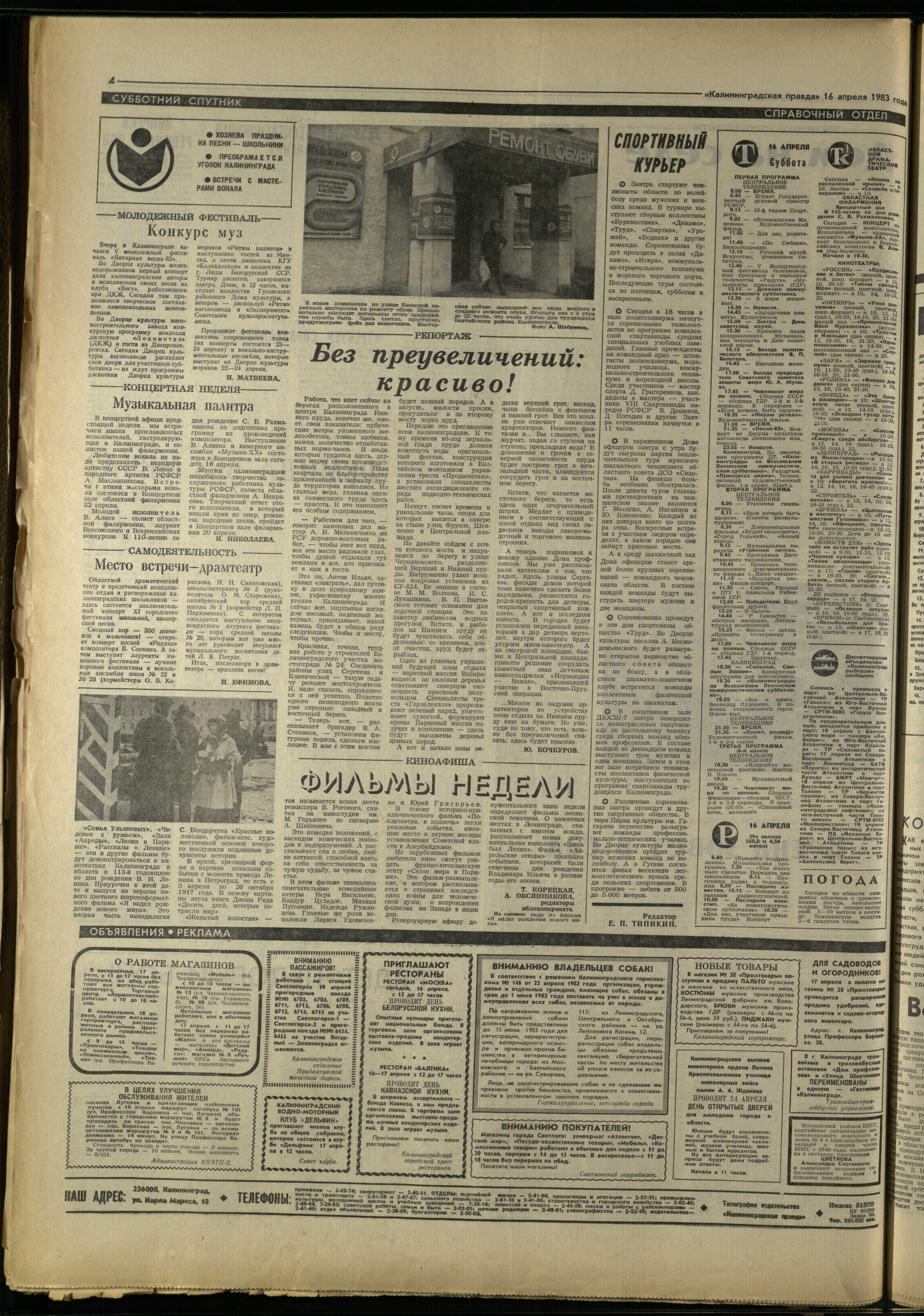89-4-83-4