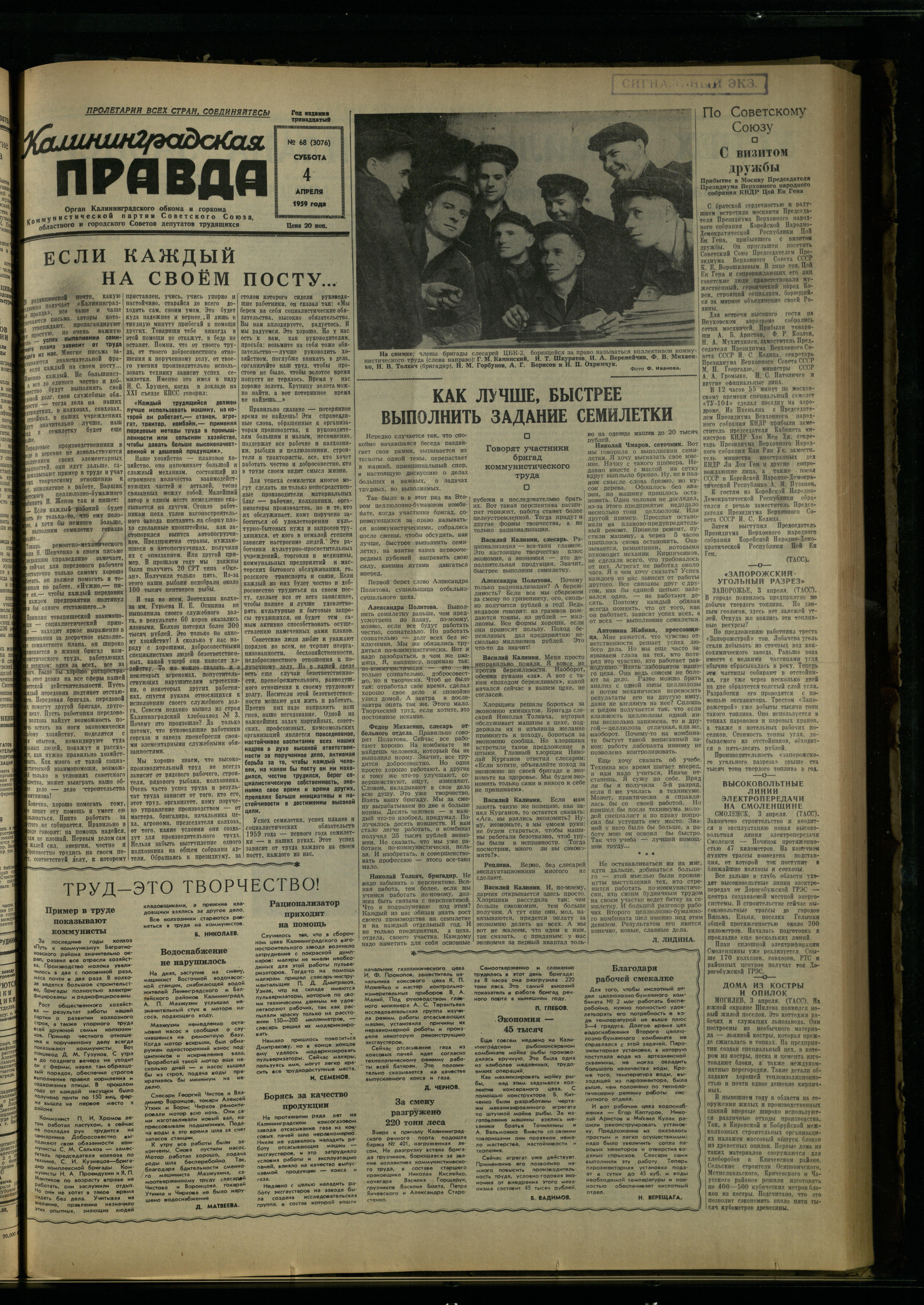 68-4-59-1