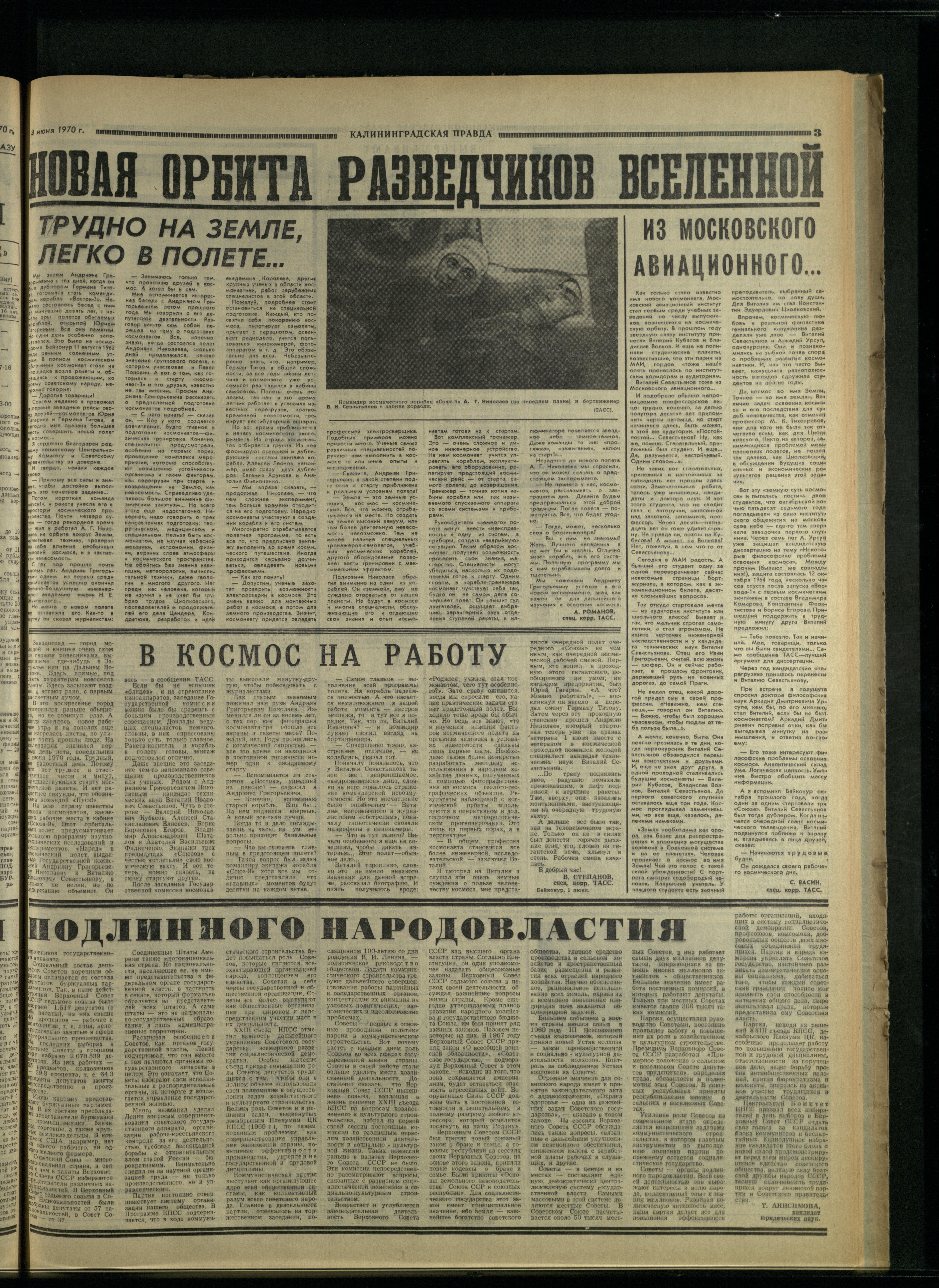 128-6-70-3