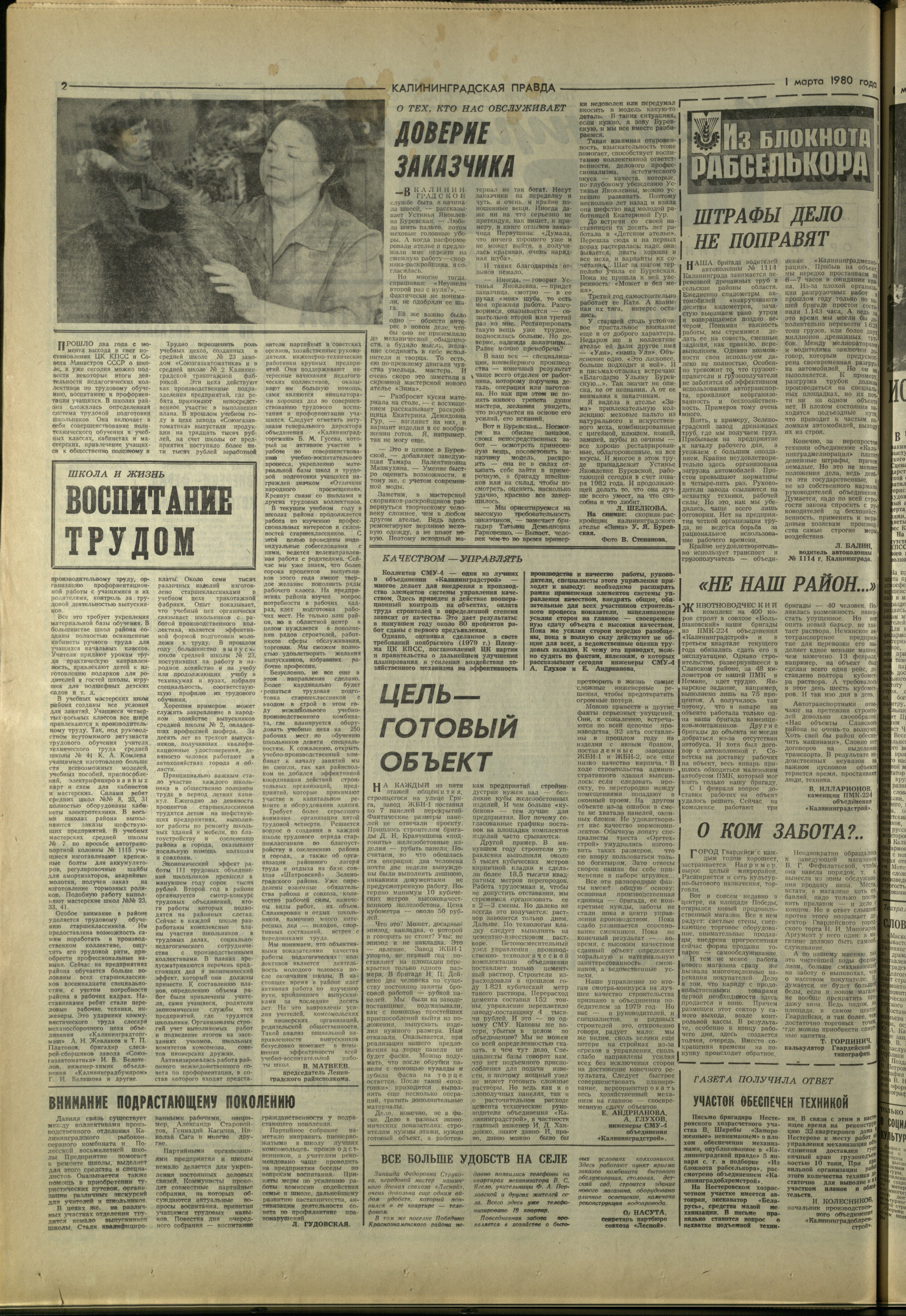 52-3-80-2